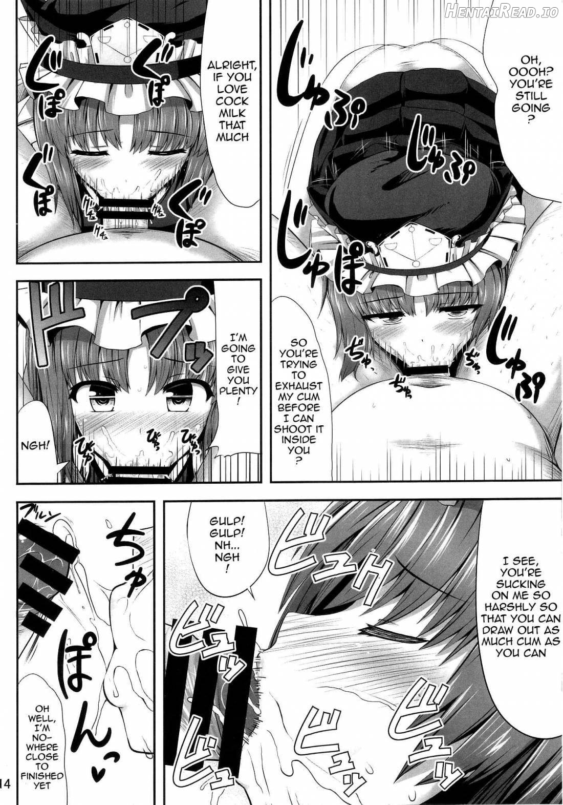 Eikyuu Kyuuka Chapter 1 - page 12