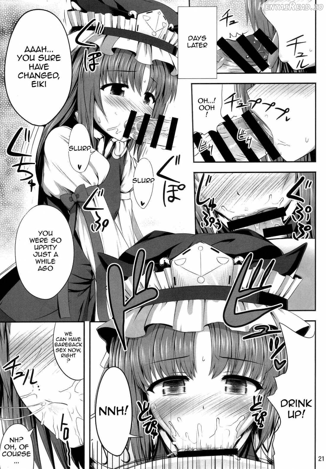 Eikyuu Kyuuka Chapter 1 - page 19