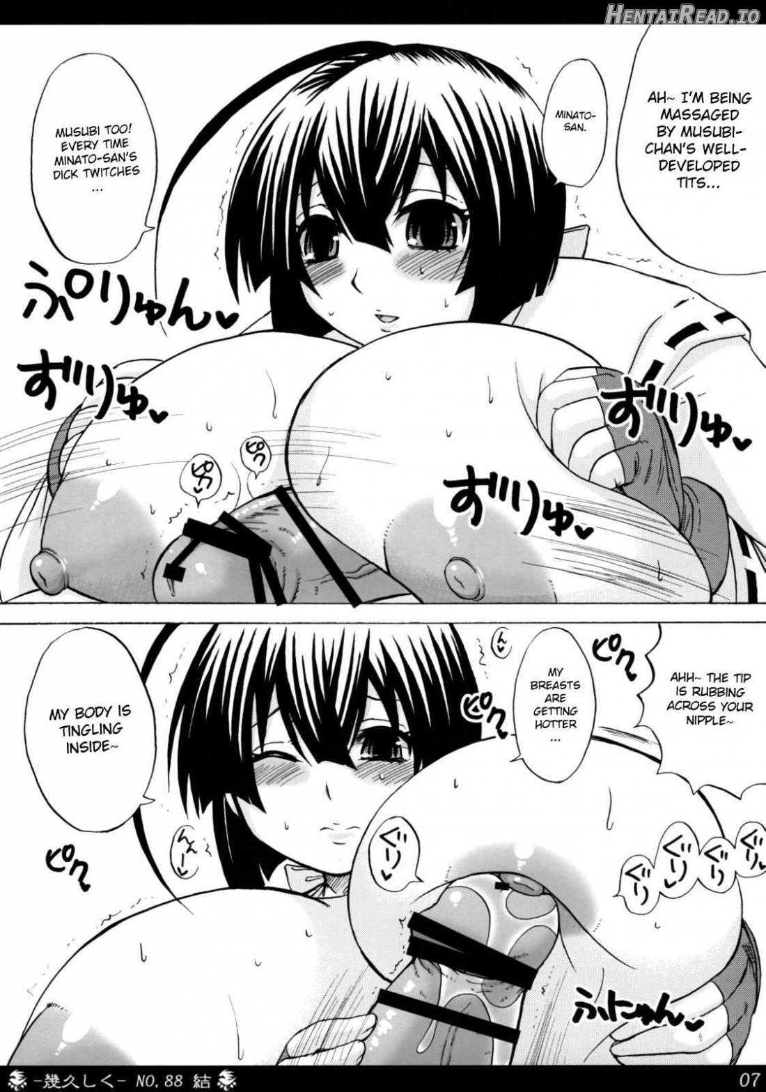 Ikuhisashiku -Honey Bump Sekirei Soushuuhen- Chapter 1 - page 8