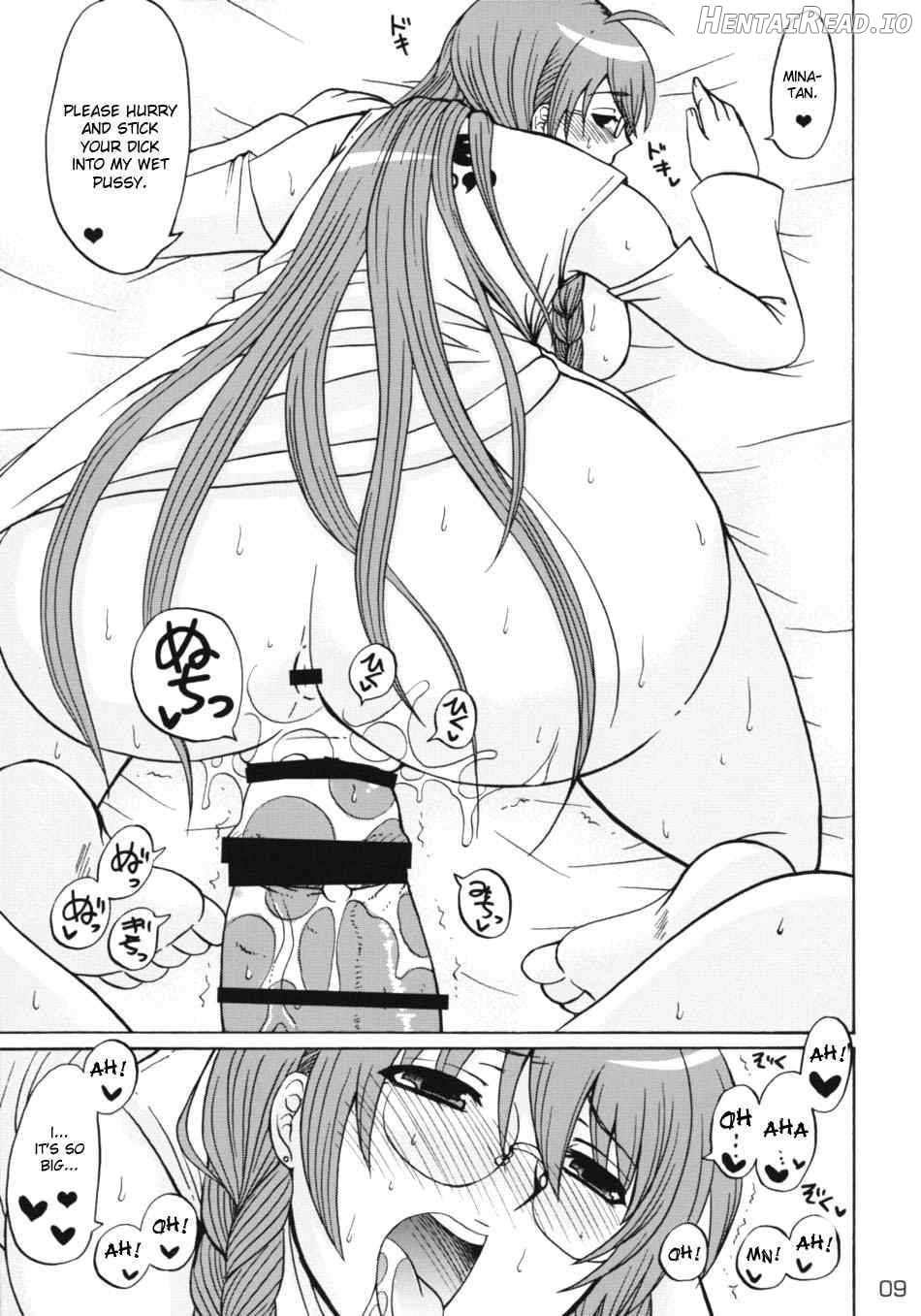 Ikuhisashiku -Honey Bump Sekirei Soushuuhen- Chapter 1 - page 22