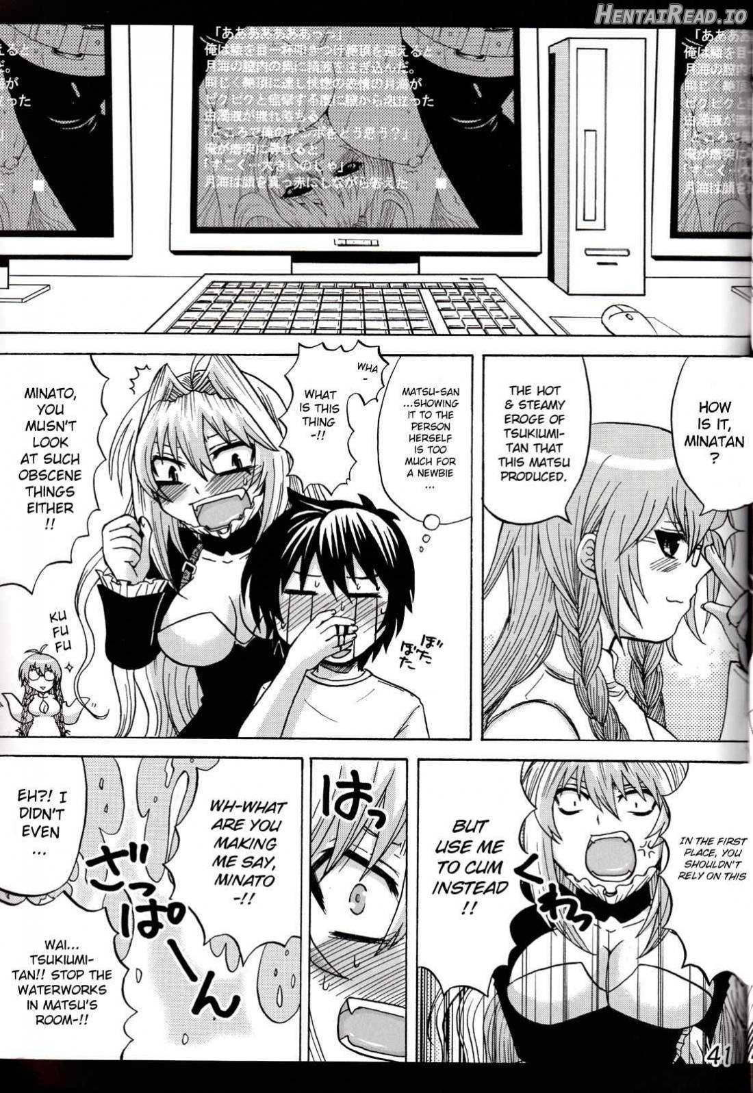 Ikuhisashiku -Honey Bump Sekirei Soushuuhen- Chapter 1 - page 38