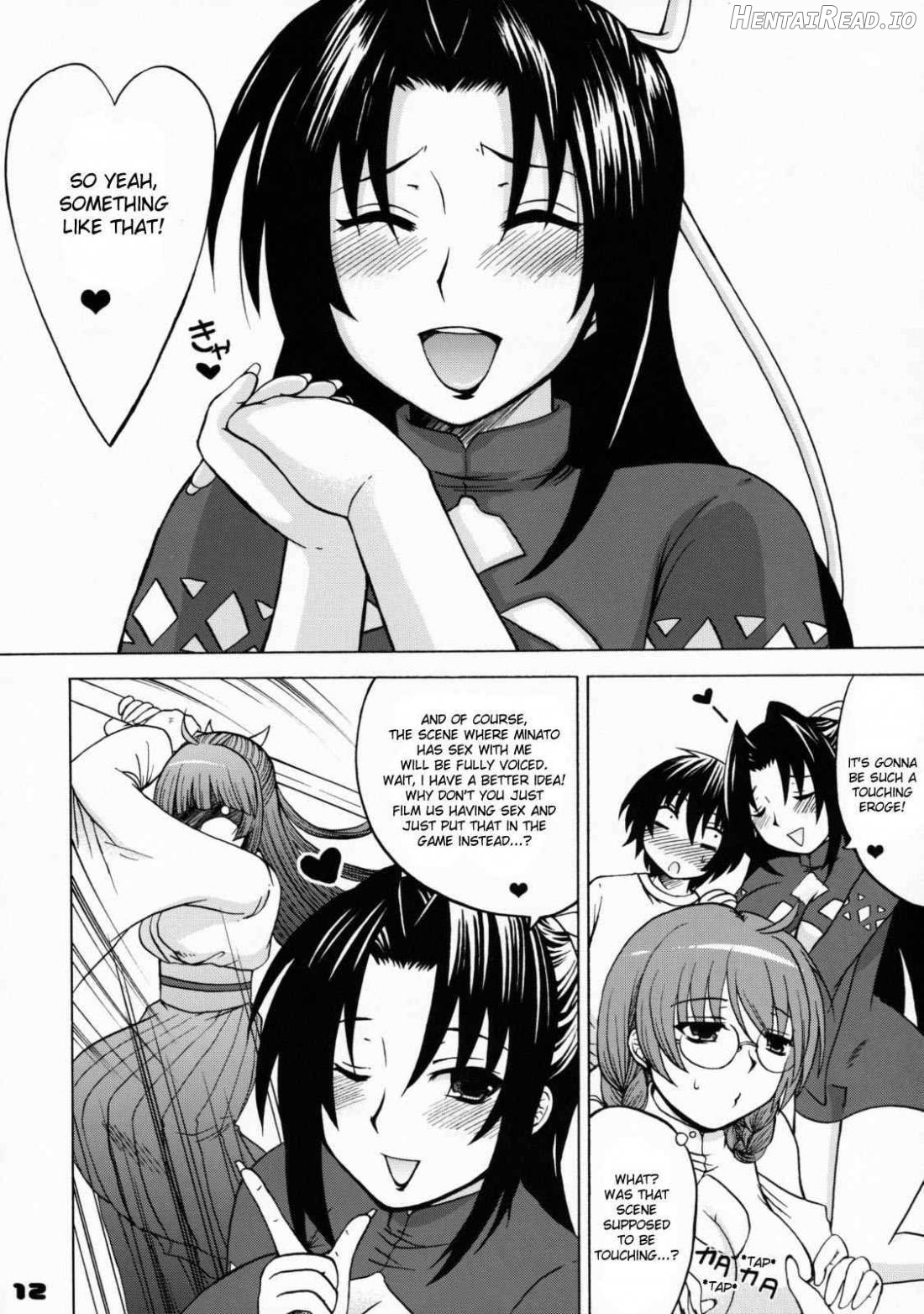 Ikuhisashiku -Honey Bump Sekirei Soushuuhen- Chapter 1 - page 50