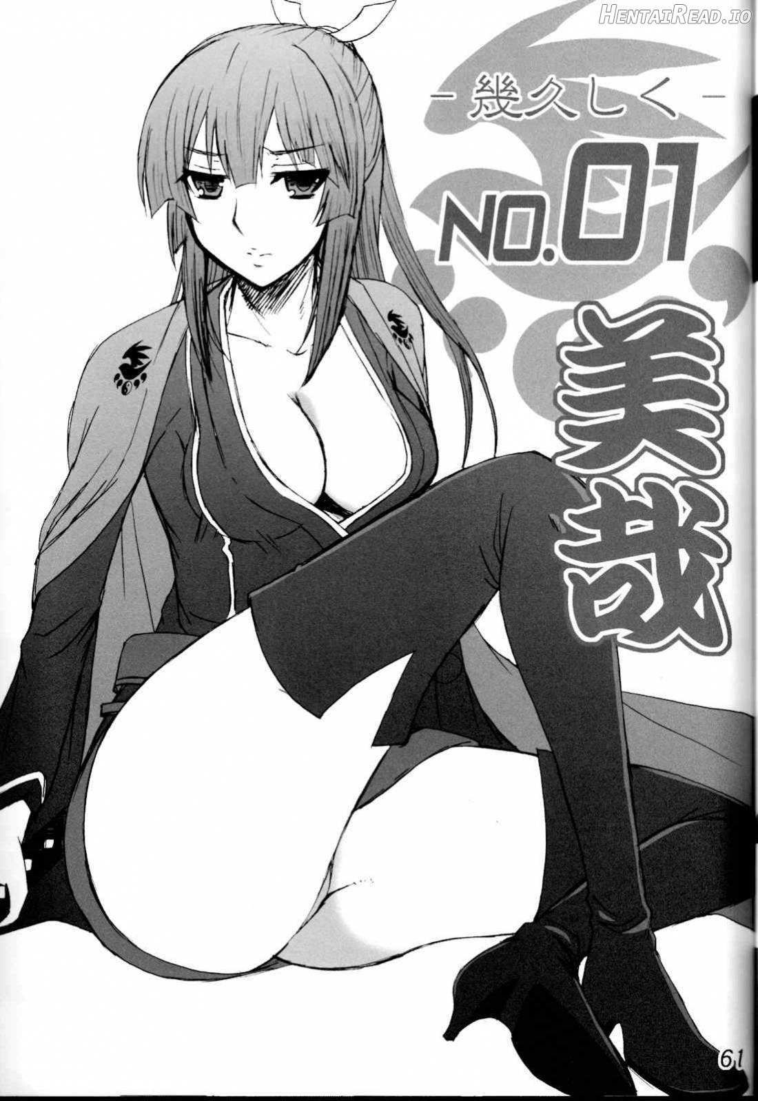 Ikuhisashiku -Honey Bump Sekirei Soushuuhen- Chapter 1 - page 58