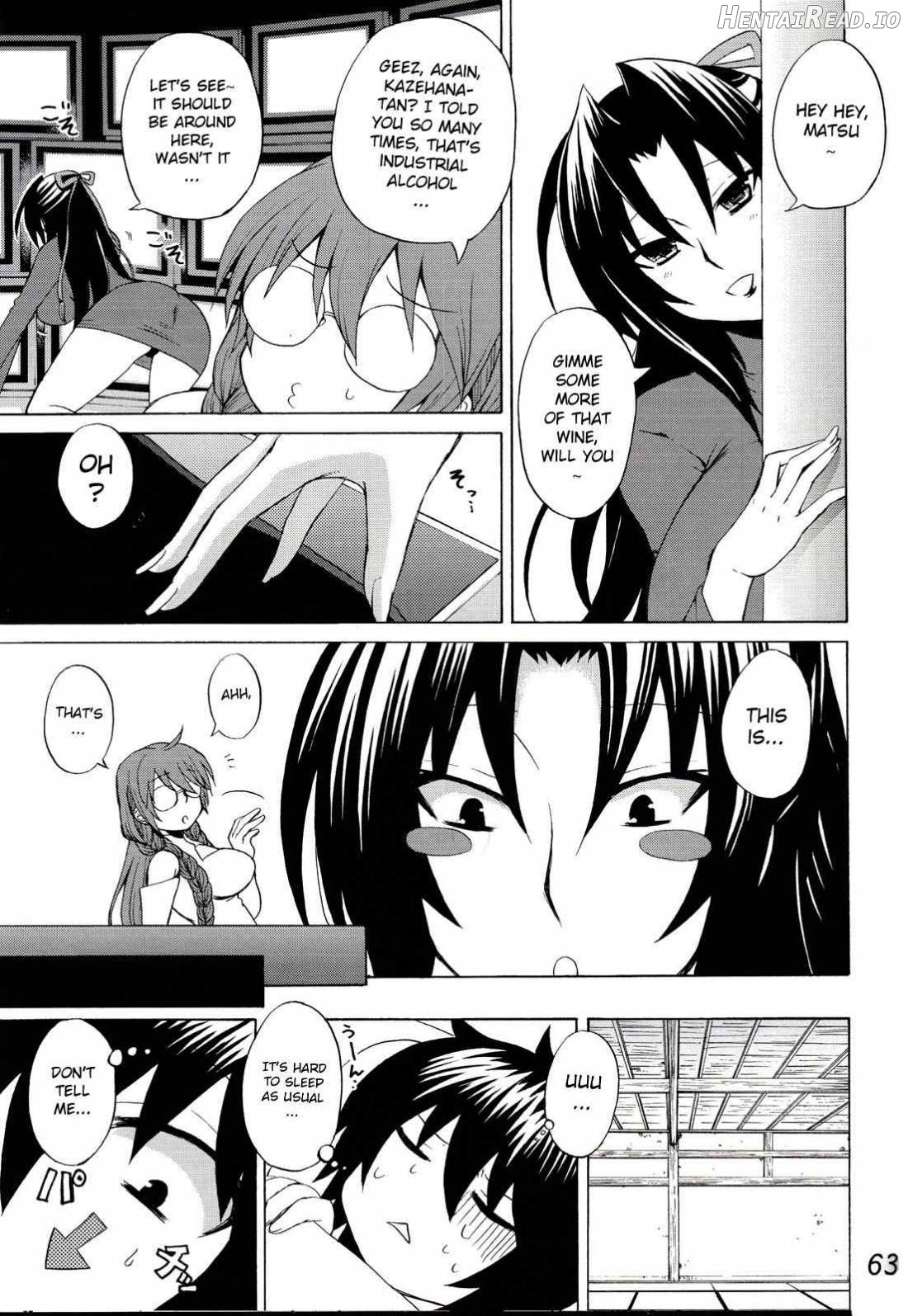 Ikuhisashiku -Honey Bump Sekirei Soushuuhen- Chapter 1 - page 60