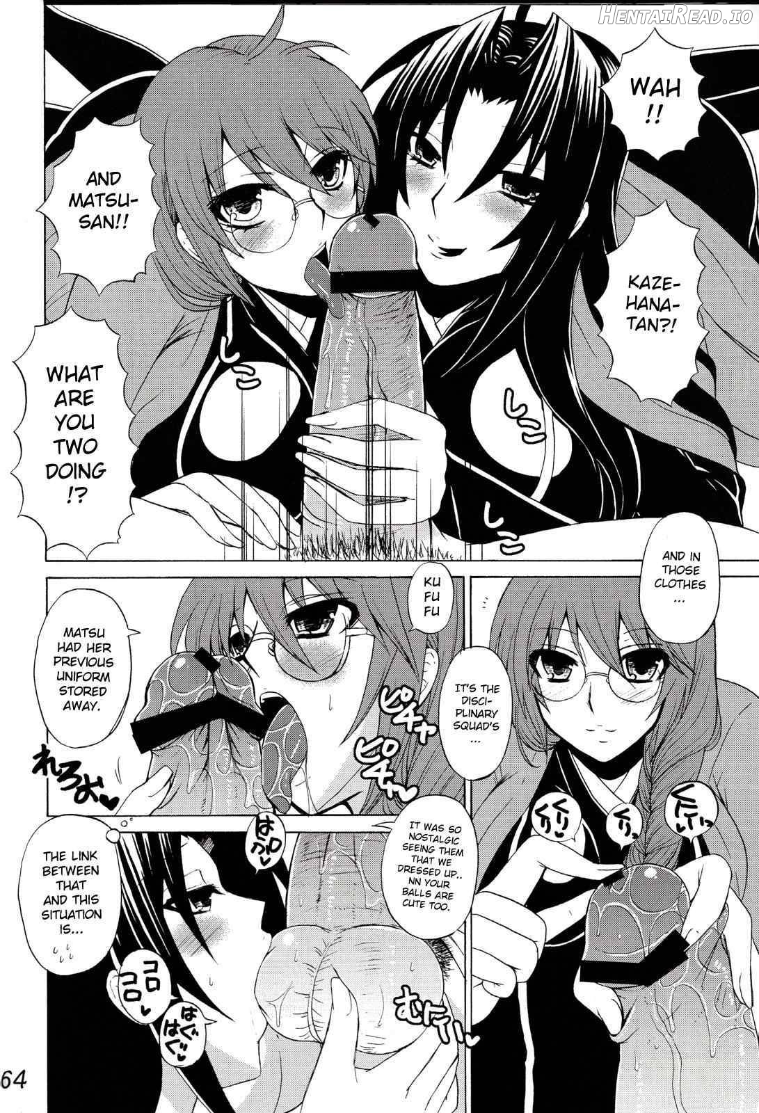 Ikuhisashiku -Honey Bump Sekirei Soushuuhen- Chapter 1 - page 61