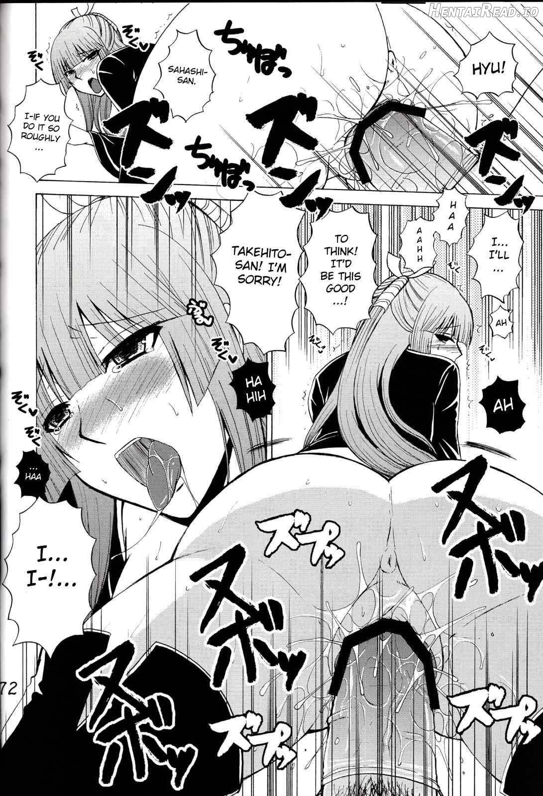 Ikuhisashiku -Honey Bump Sekirei Soushuuhen- Chapter 1 - page 69