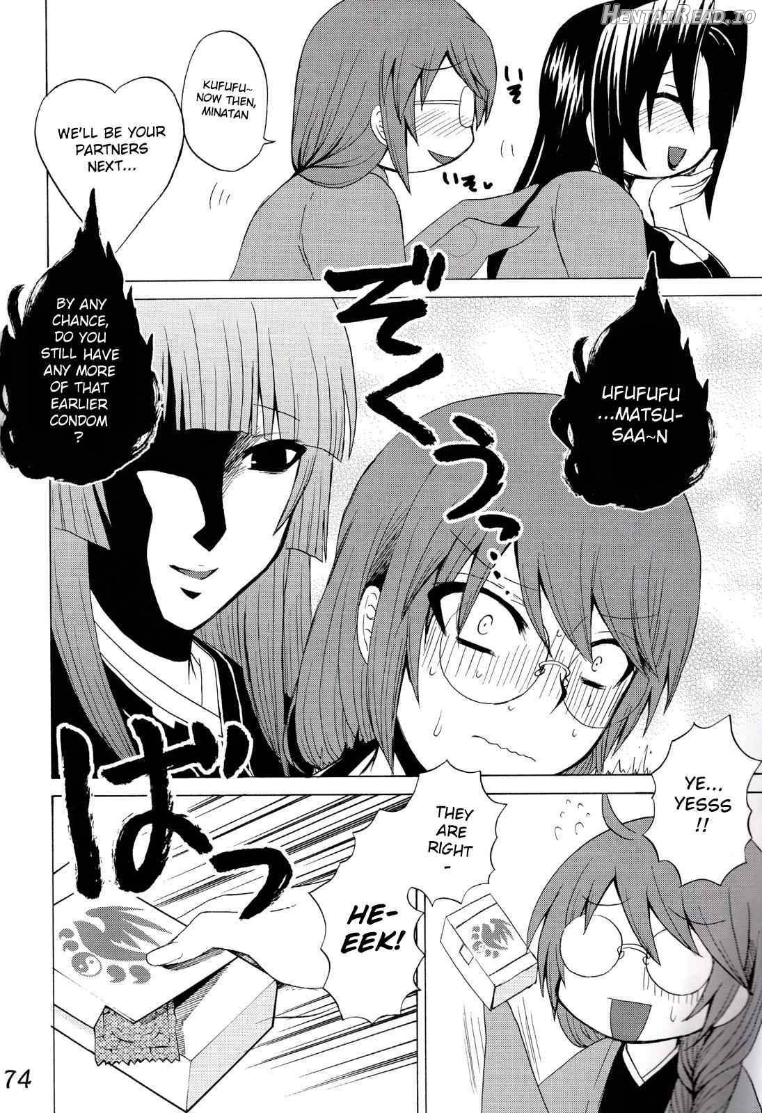 Ikuhisashiku -Honey Bump Sekirei Soushuuhen- Chapter 1 - page 71
