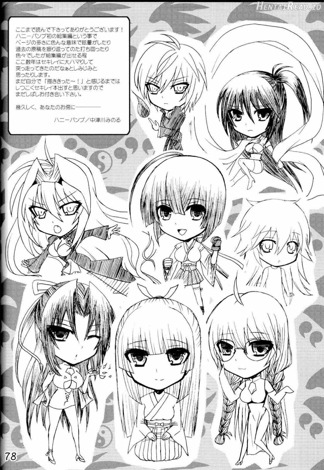 Ikuhisashiku -Honey Bump Sekirei Soushuuhen- Chapter 1 - page 75