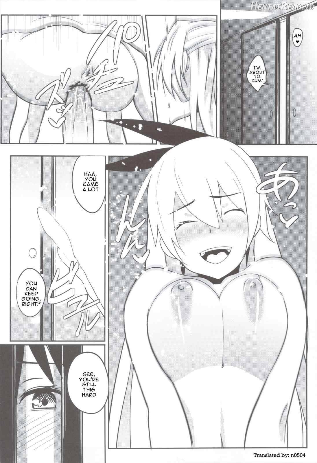 Nisemono 2 Chapter 1 - page 2