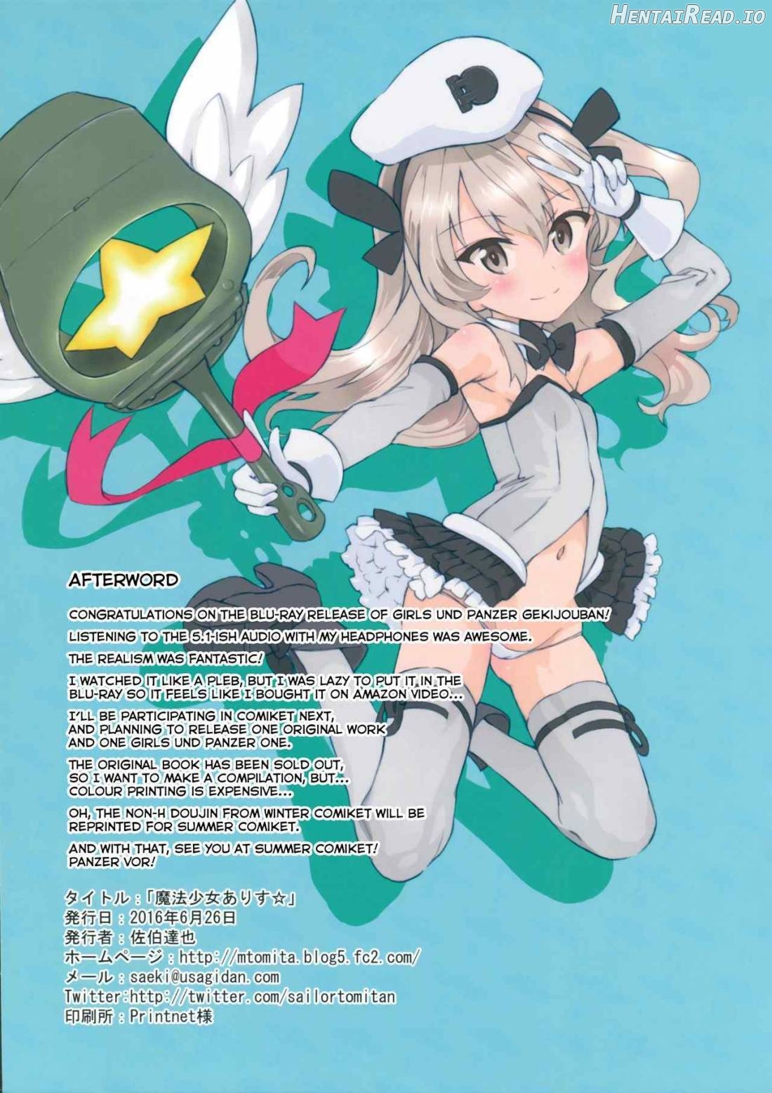 Mahou Shoujo Arisu☆ Chapter 1 - page 15