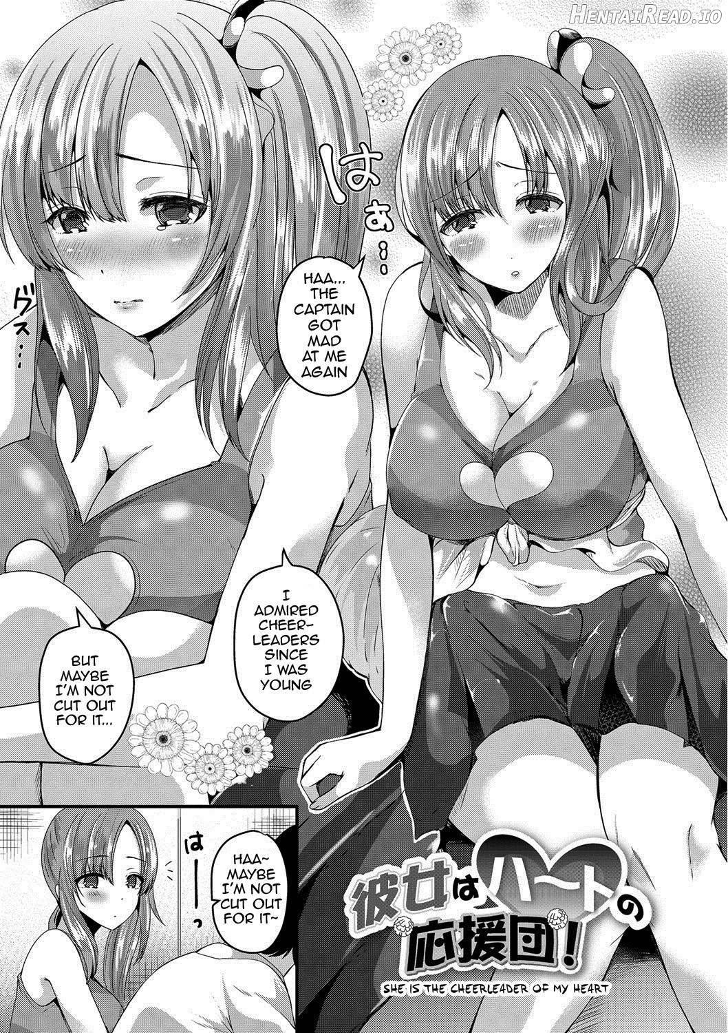 Junai Memory Chapter 1 - page 3