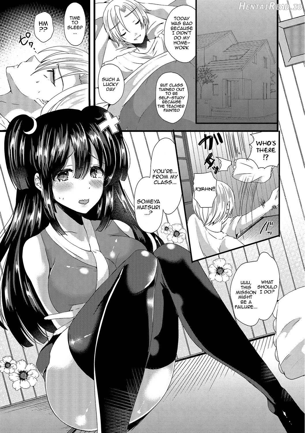 Junai Memory Chapter 1 - page 87