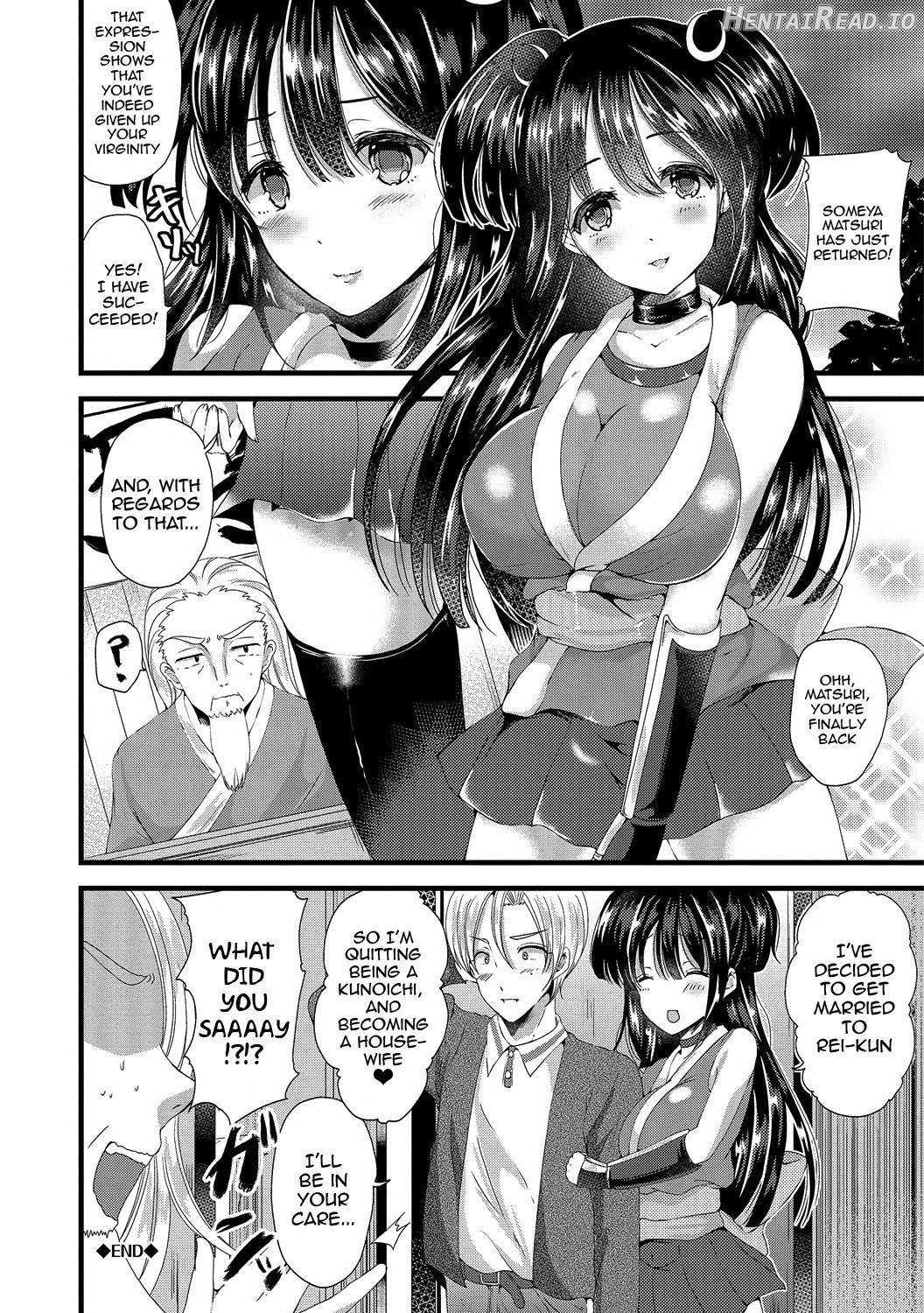 Junai Memory Chapter 1 - page 102