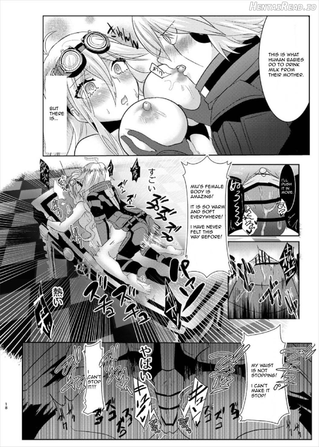 Omachi Kudasai Iruma-san!! Chapter 1 - page 17