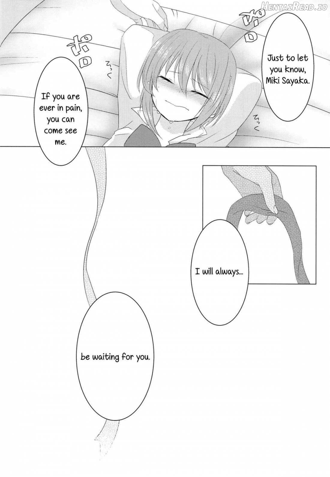 Koi, Koi. Hentai Chapter 1 - page 16