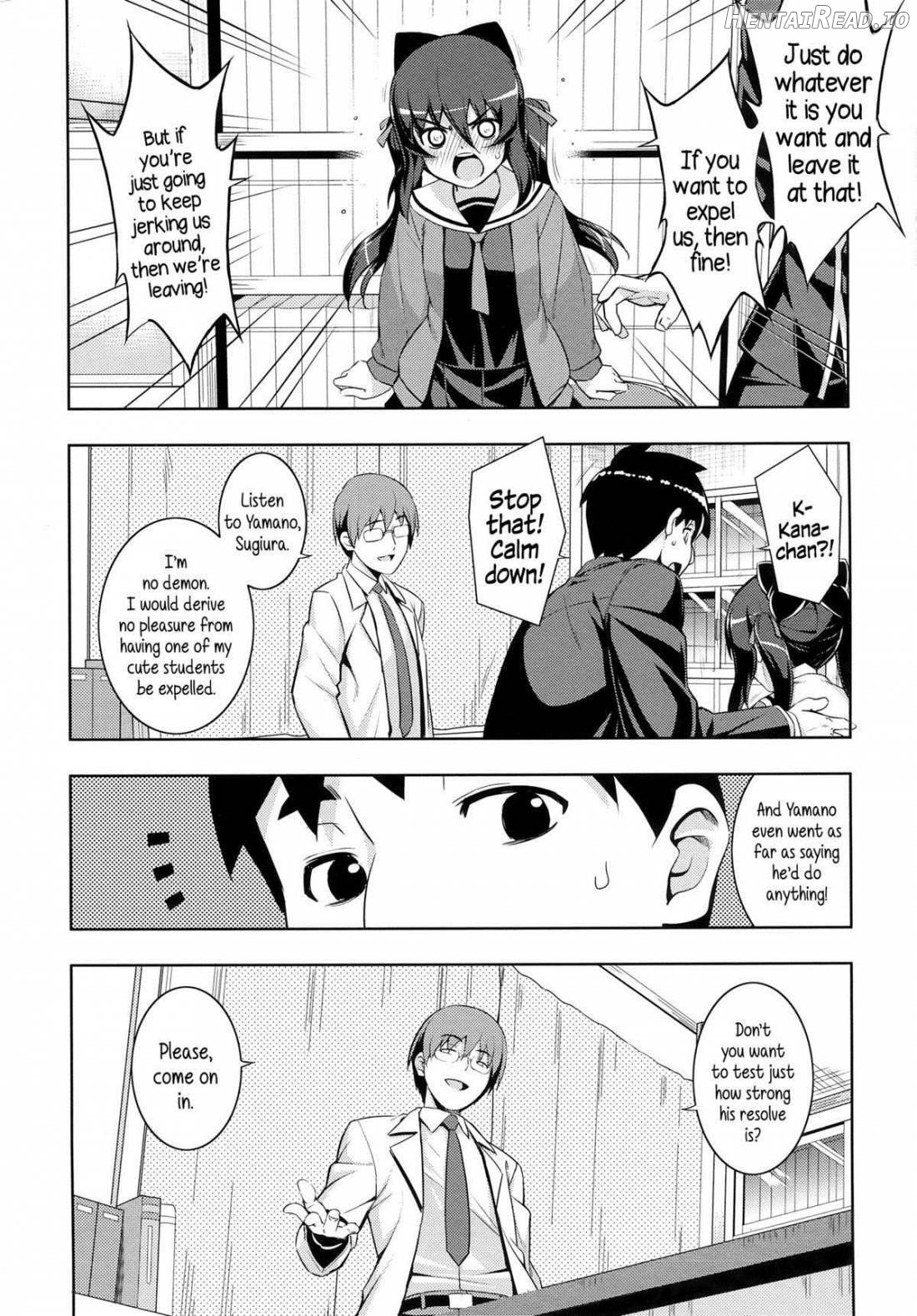 NTR² + Toranoana Special Book + Another Day Chapter 1 - page 114