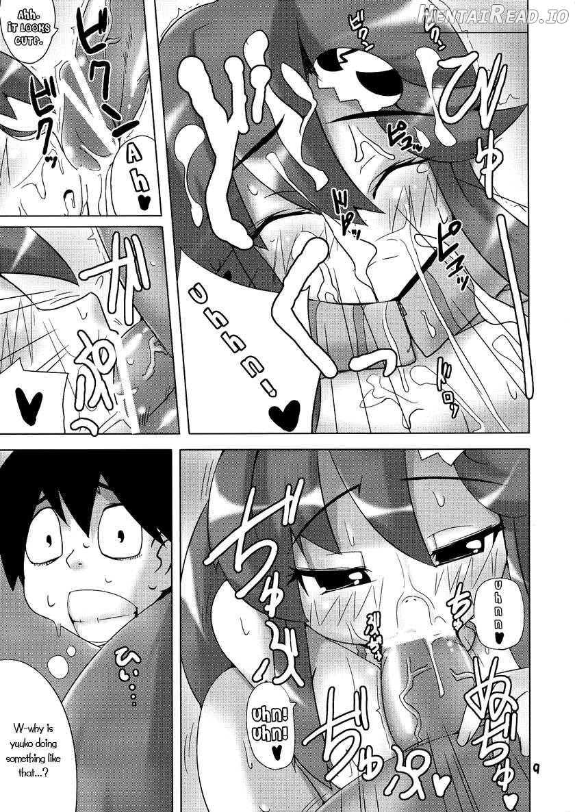 Omae no Drill de Chitsuoku o Tsuke! Chapter 1 - page 7