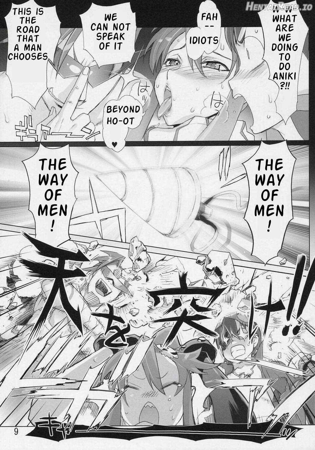 Under 300M Chapter 1 - page 7