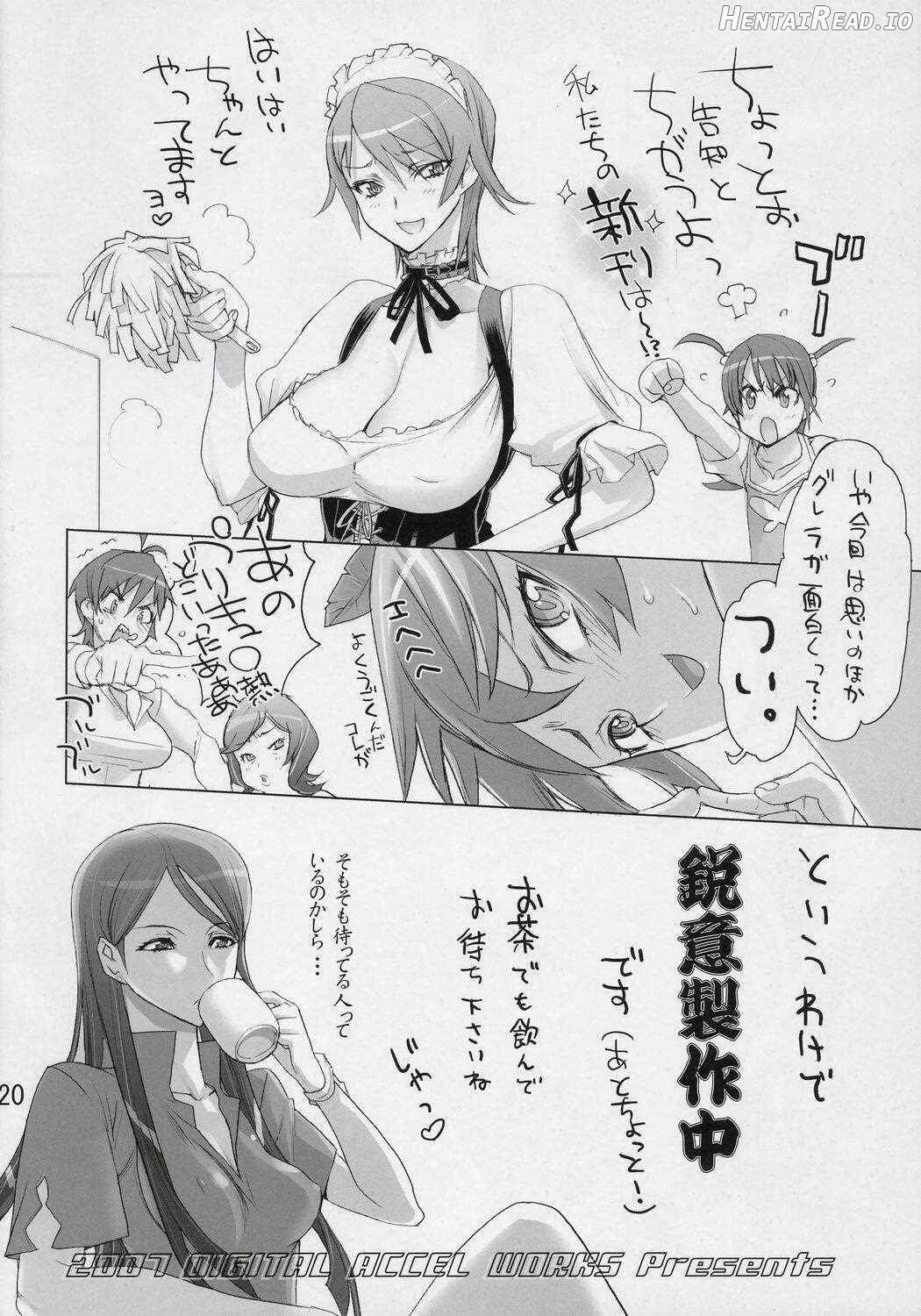 Under 300M Chapter 1 - page 17