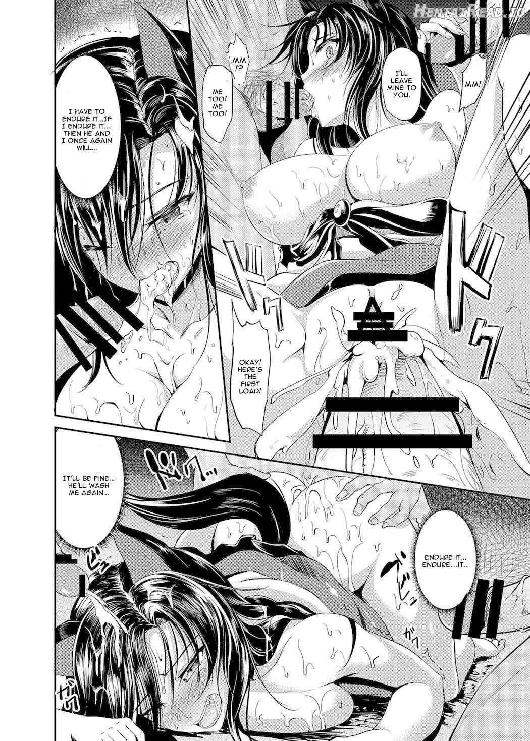 Watashi dewa Dame Desu ka...? Chapter 1 - page 17