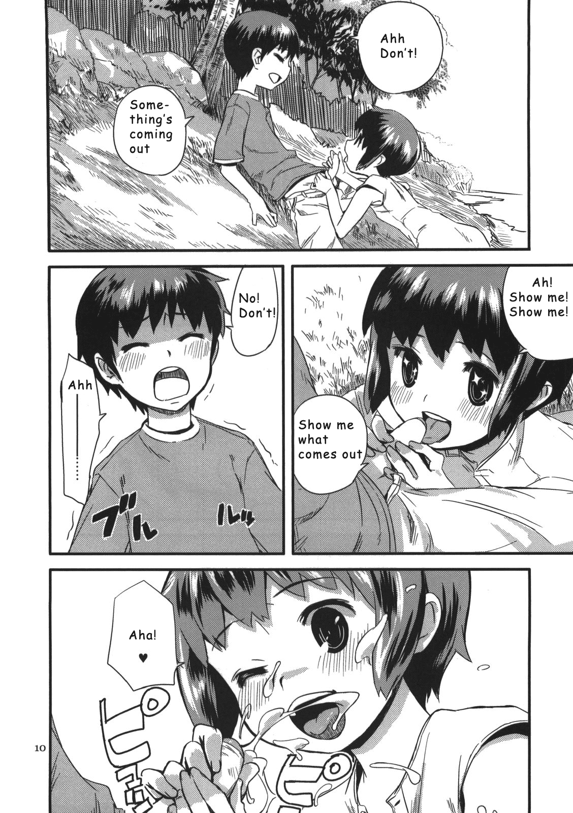 Natsuyasumi Hentai Chapter 2 - page 10