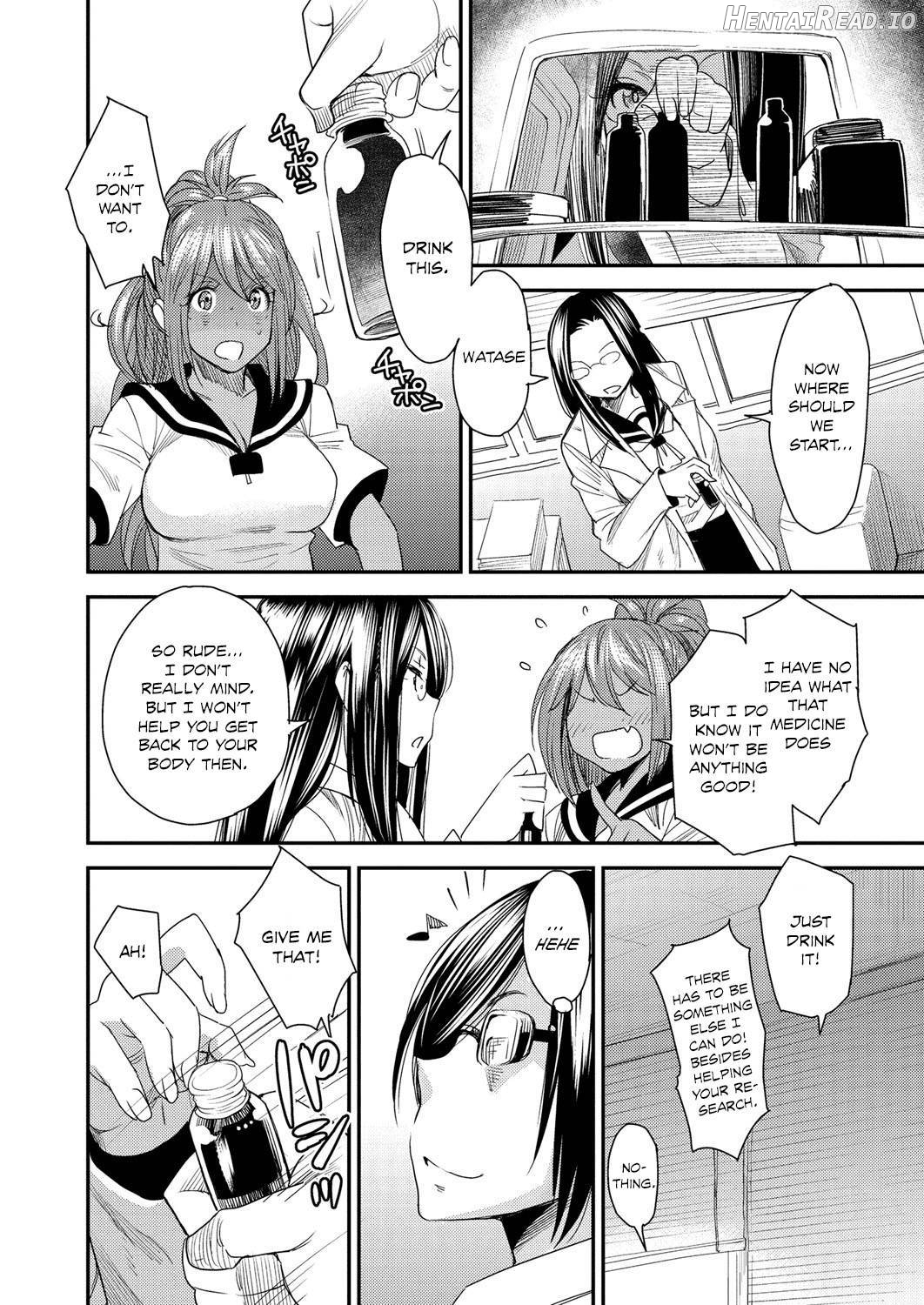Torikae Appli Chapter 1 - page 85