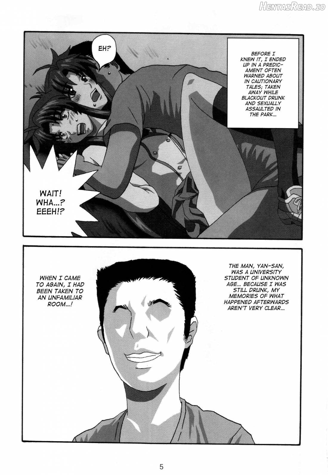 YOSAKU4 Hentai Chapter 1 - page 4