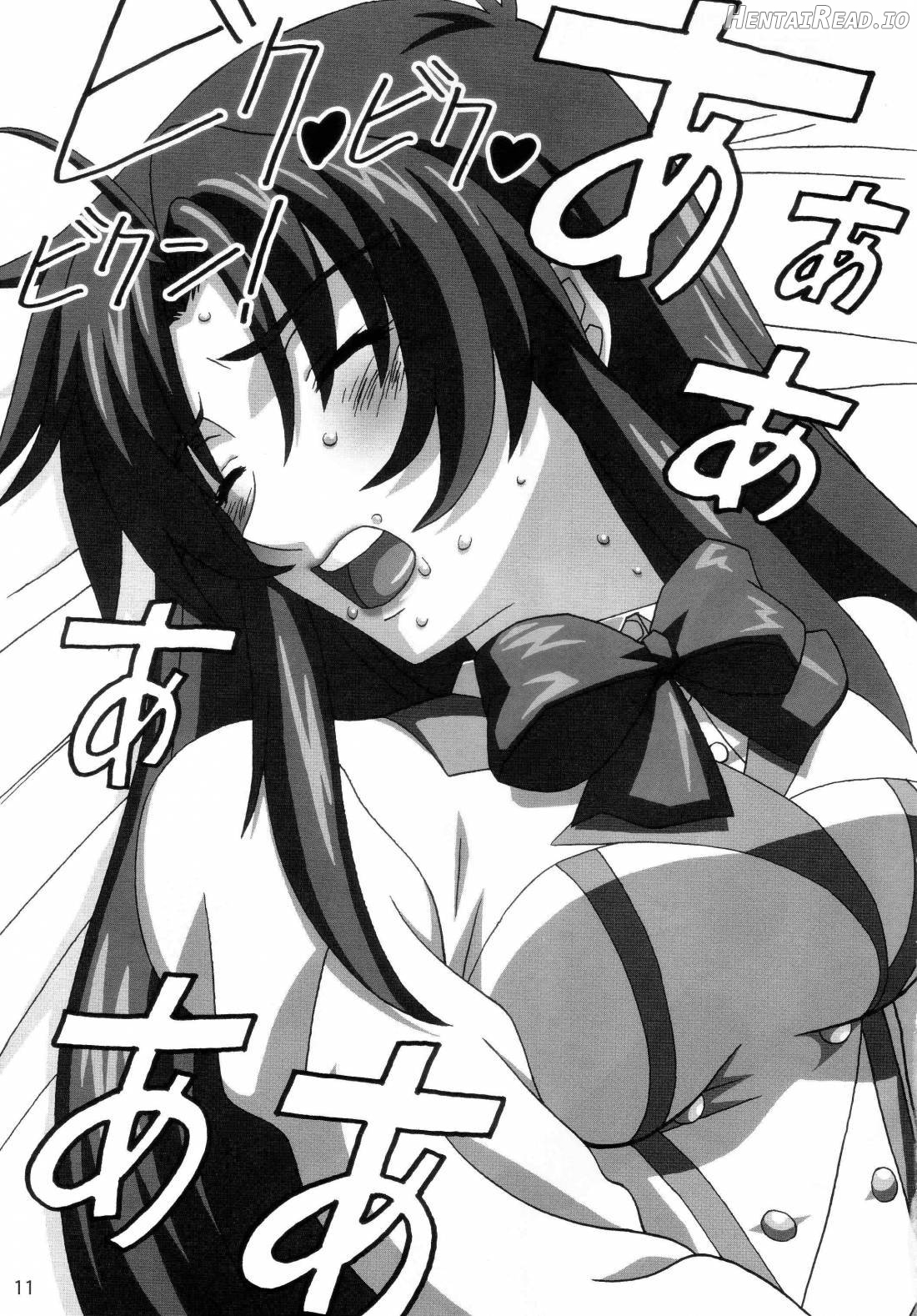 YOSAKU4 Hentai Chapter 1 - page 10