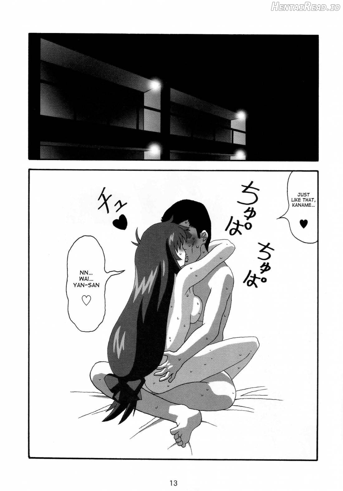 YOSAKU4 Hentai Chapter 1 - page 12