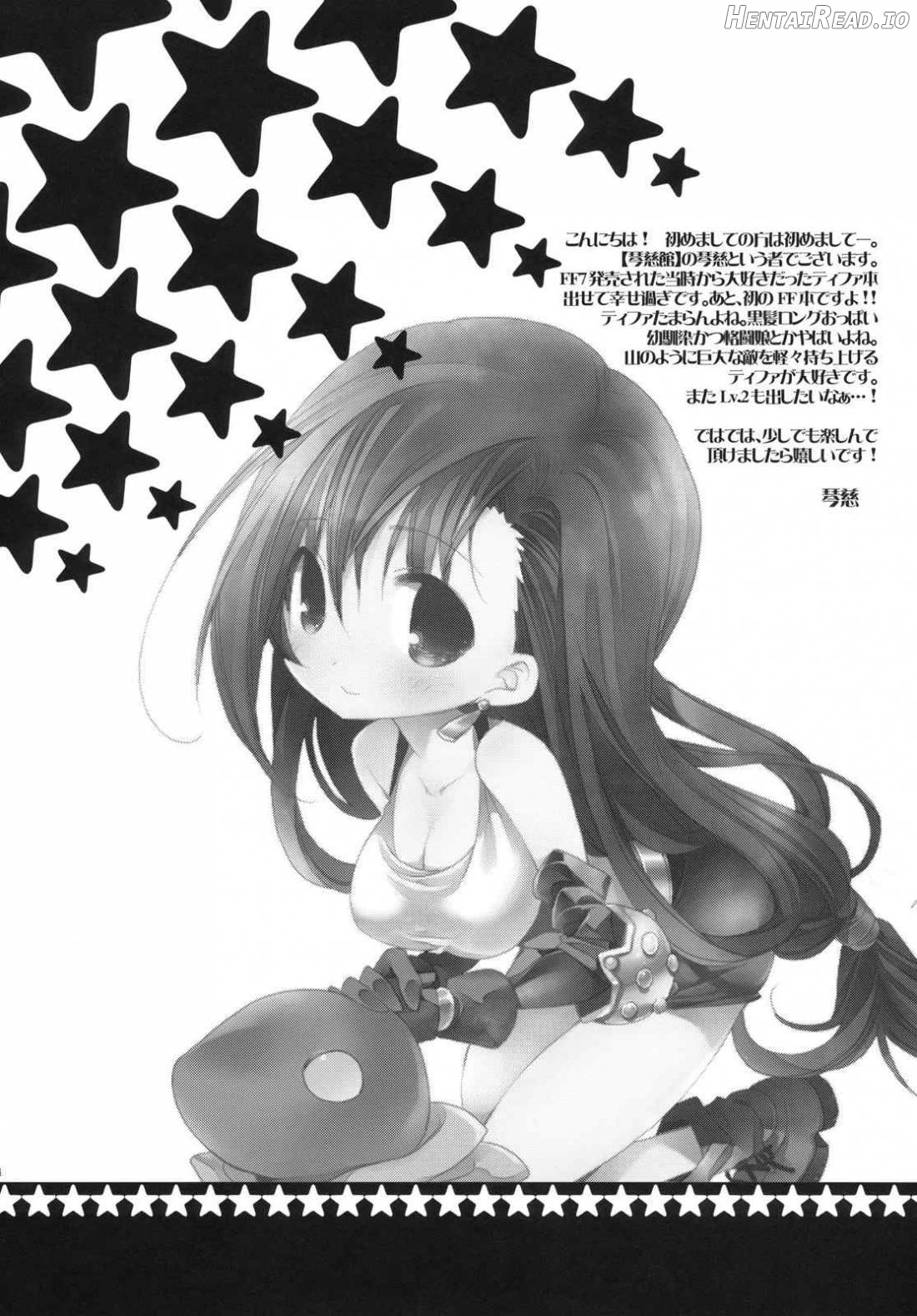 TIFA LIMIT BREAK Lv.2 Chapter 1 - page 2