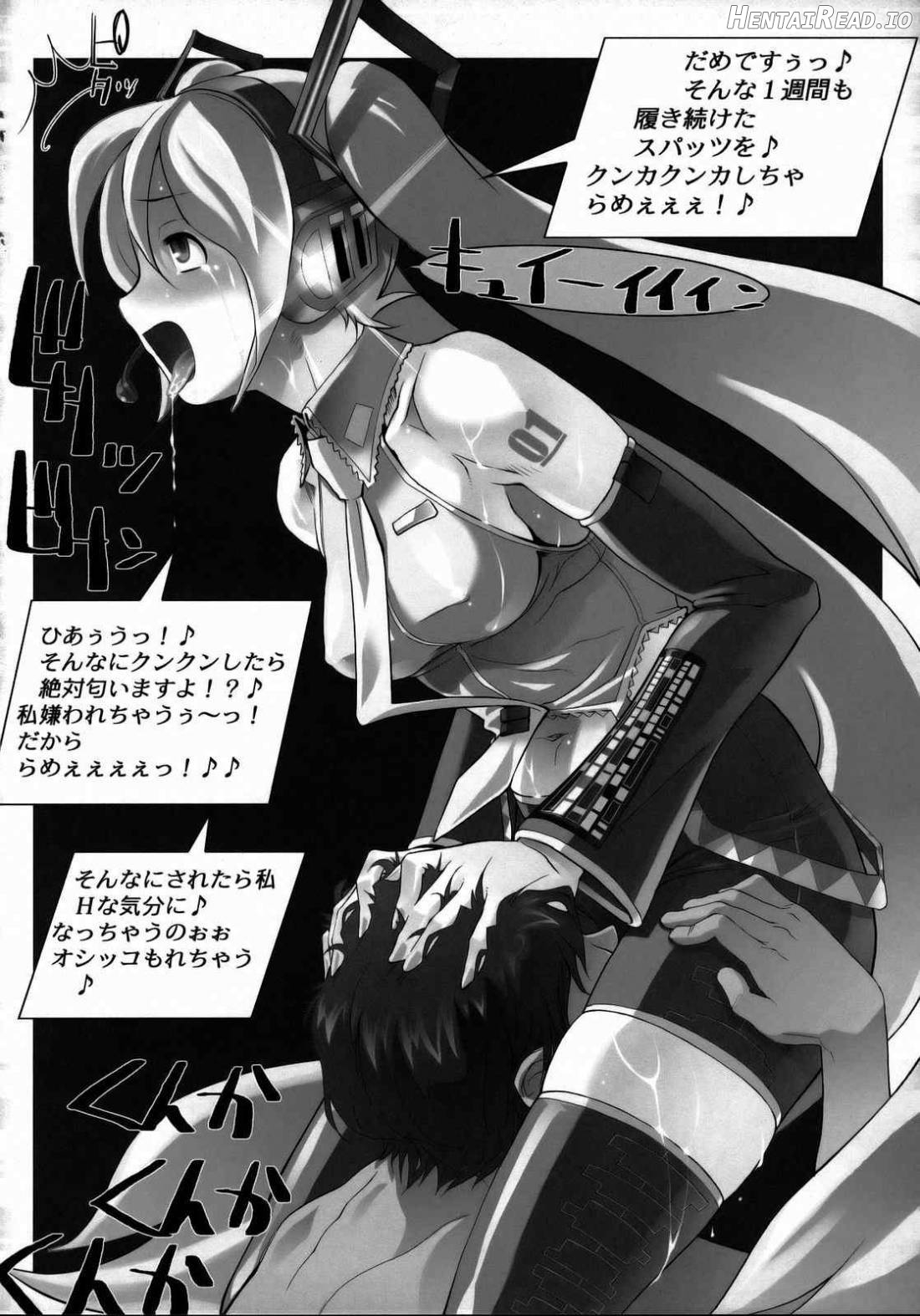 KETSU!MEGATON 00 Chapter 1 - page 46