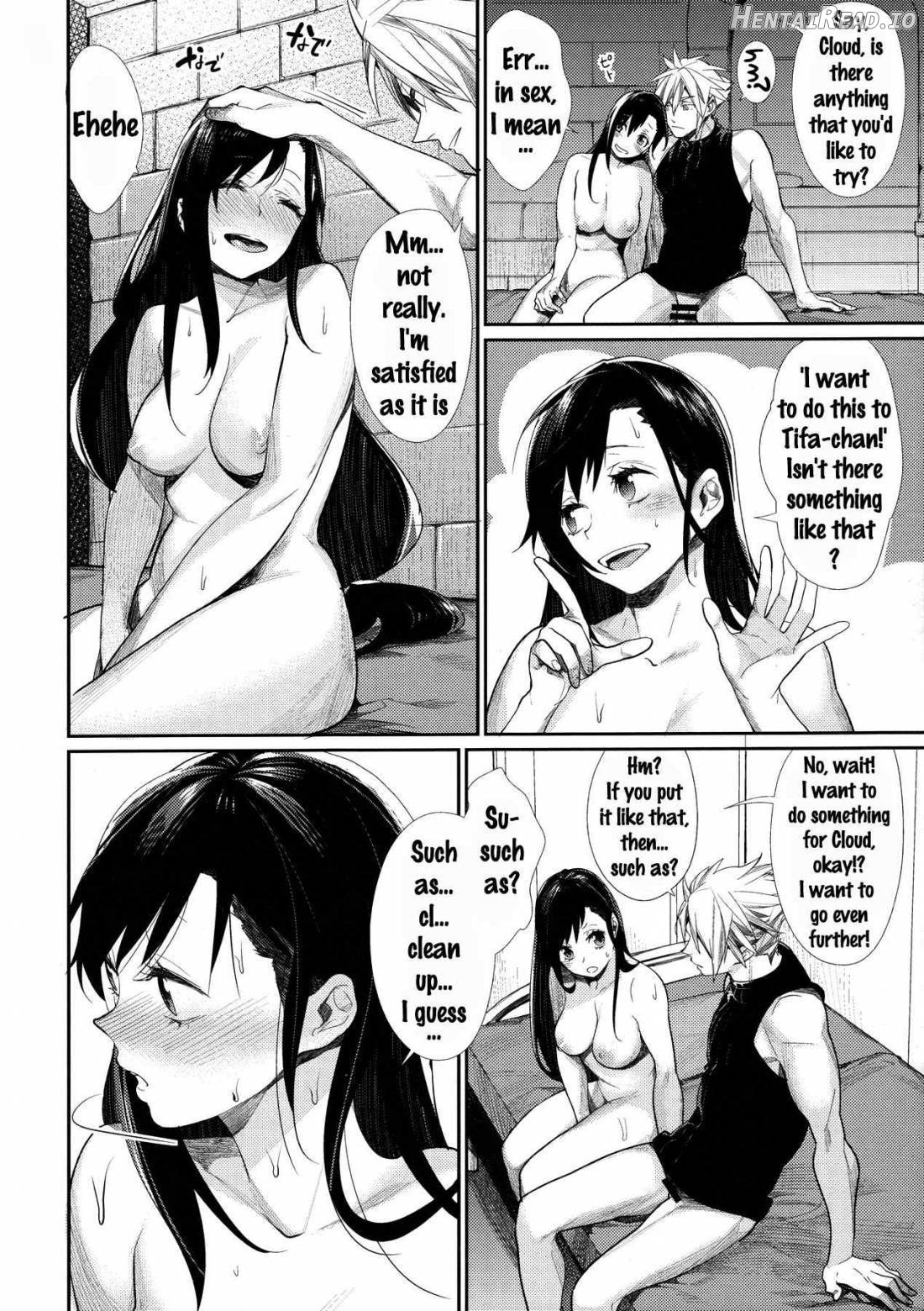 Ajiwau? Tifa no Ayers Rock Chapter 1 - page 4