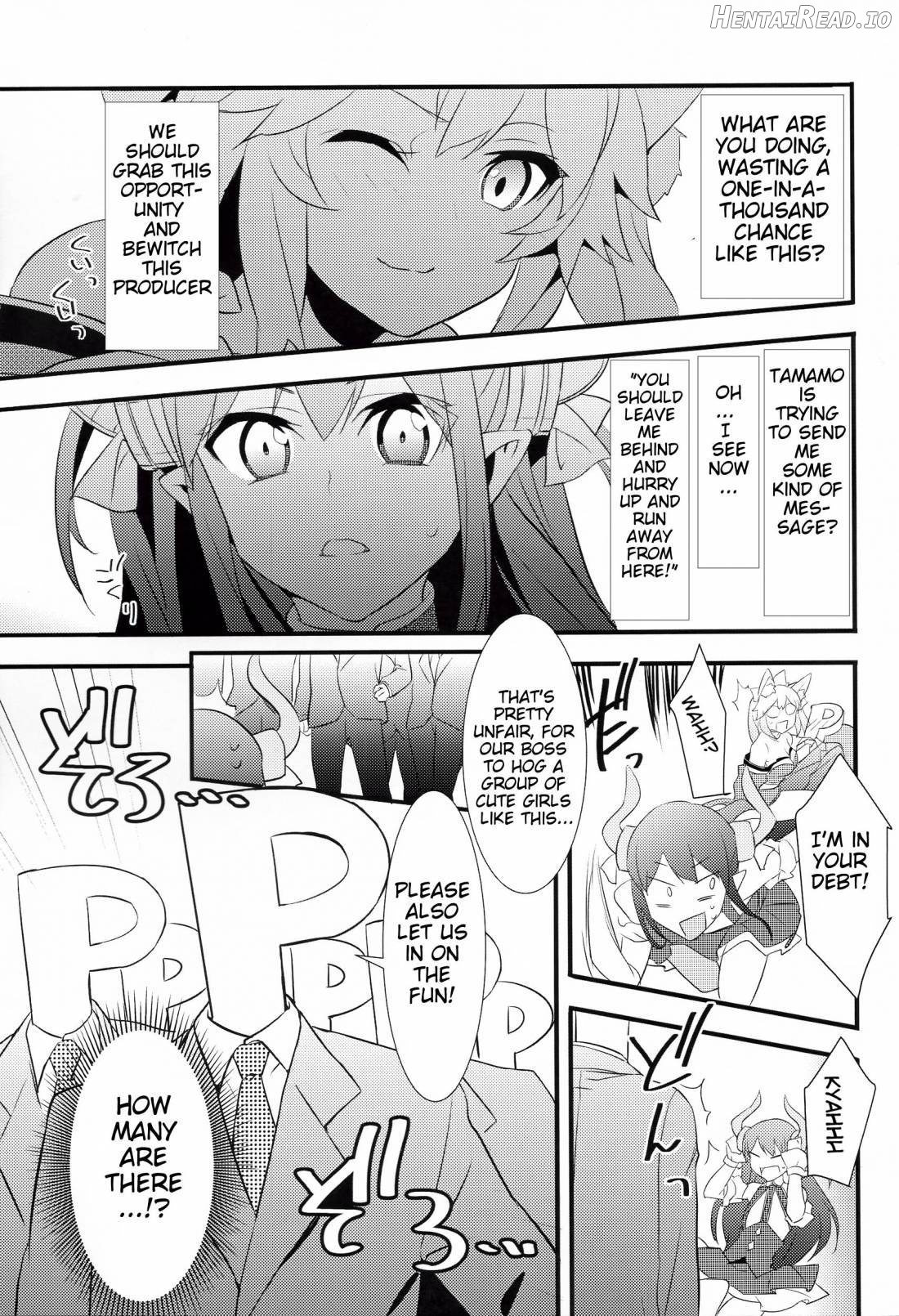 The IDOL SERVANT Chapter 1 - page 8