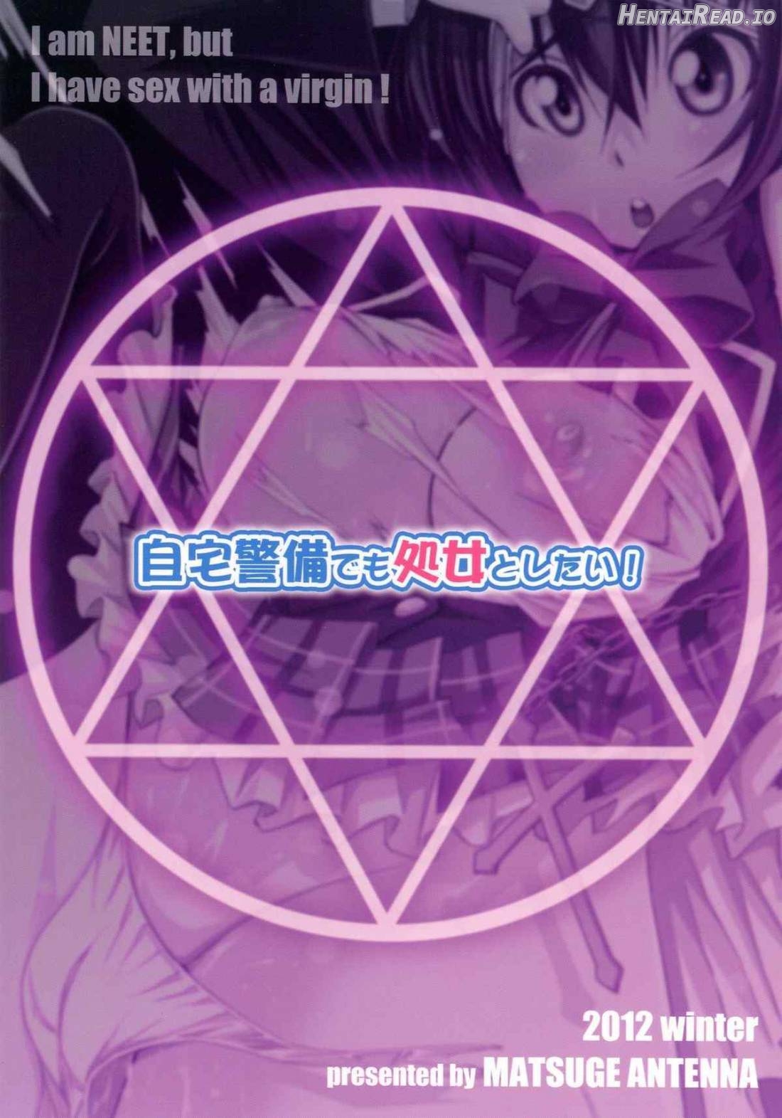 Jitaku Keibi demo Shojo to Shitai! Chapter 1 - page 22