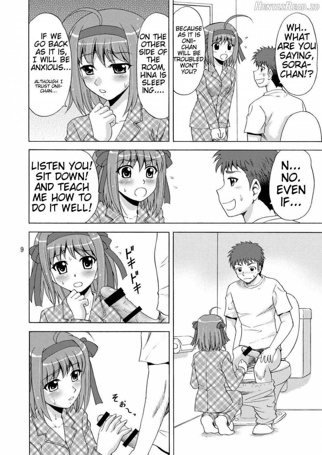 Papa no Iu Koto Nante Kikimasen! Chapter 1 - page 6