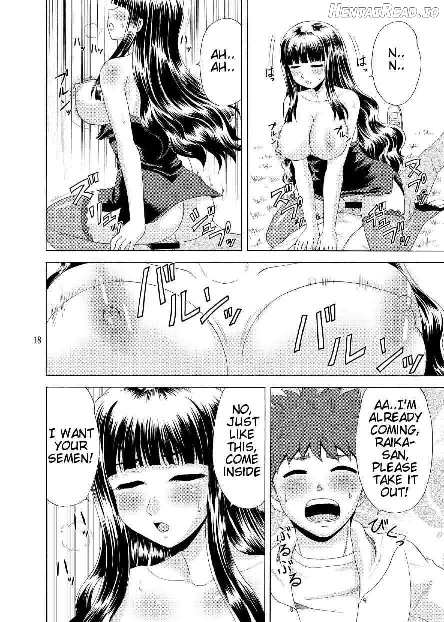 Papa no Iu Koto Nante Kikimasen! Chapter 3 - page 15