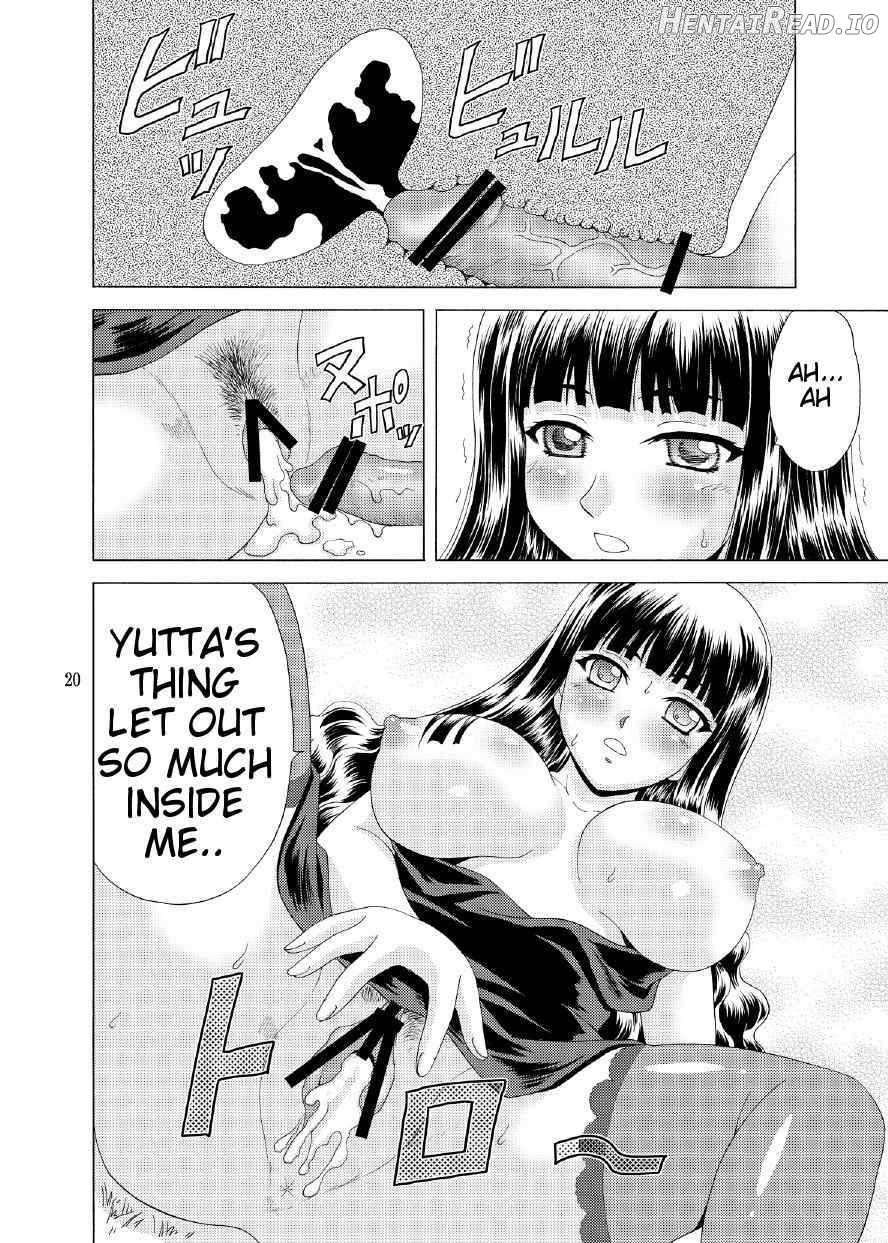 Papa no Iu Koto Nante Kikimasen! Chapter 3 - page 17