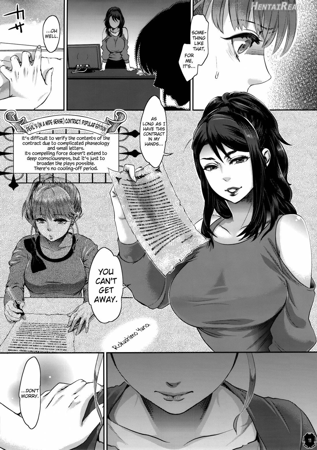 Heroine wa Tsukureru. Chapter 1 - page 8