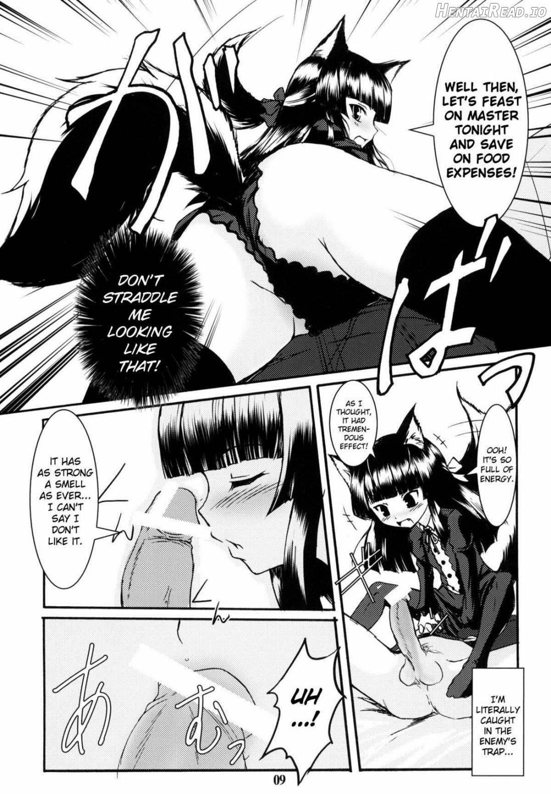 Genko no Ori Sono San Chapter 1 - page 7