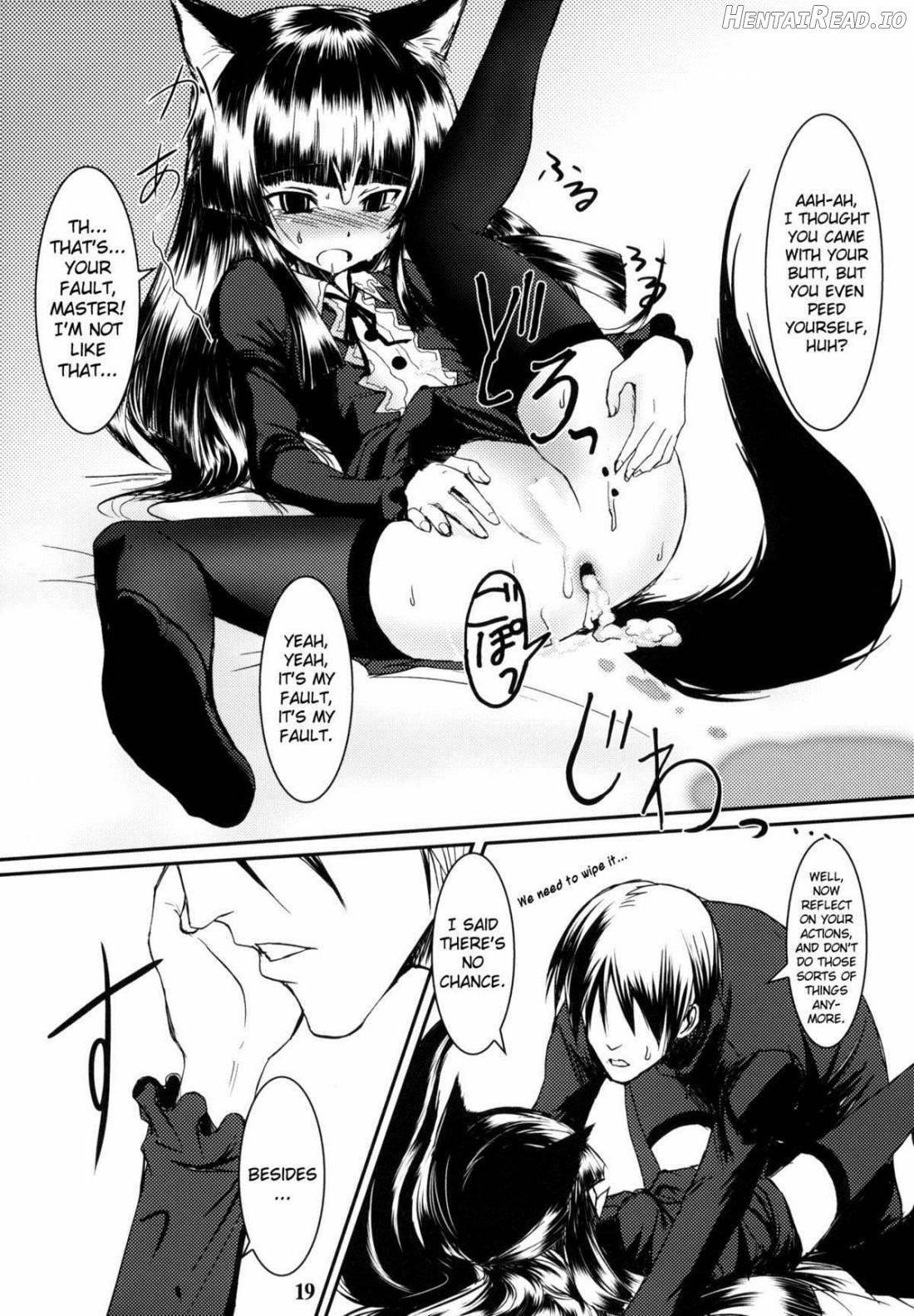 Genko no Ori Sono San Chapter 1 - page 17
