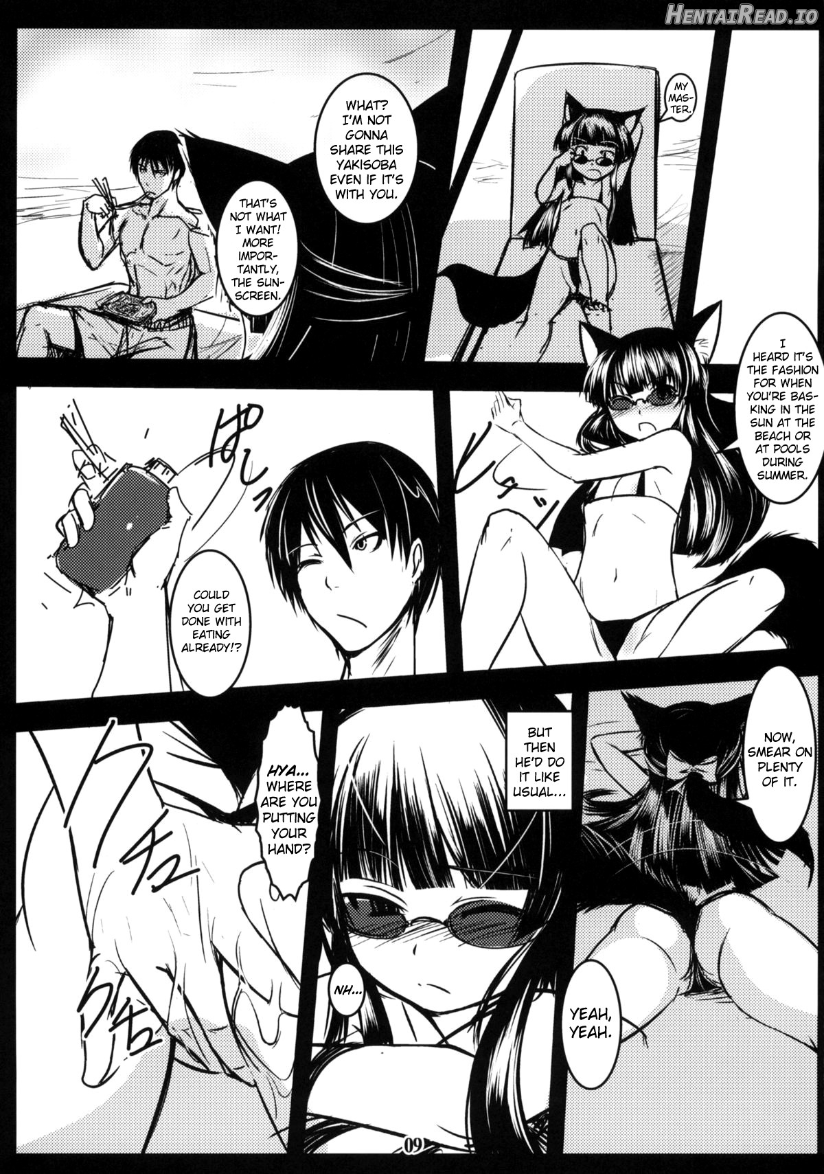 Genko no Ori Sono San Chapter 2 - page 7