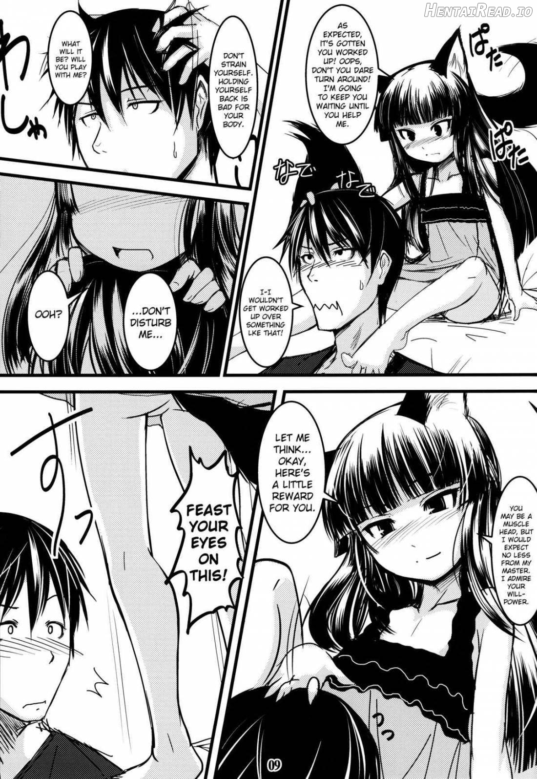 Genko no Ori Sono San Chapter 3 - page 7