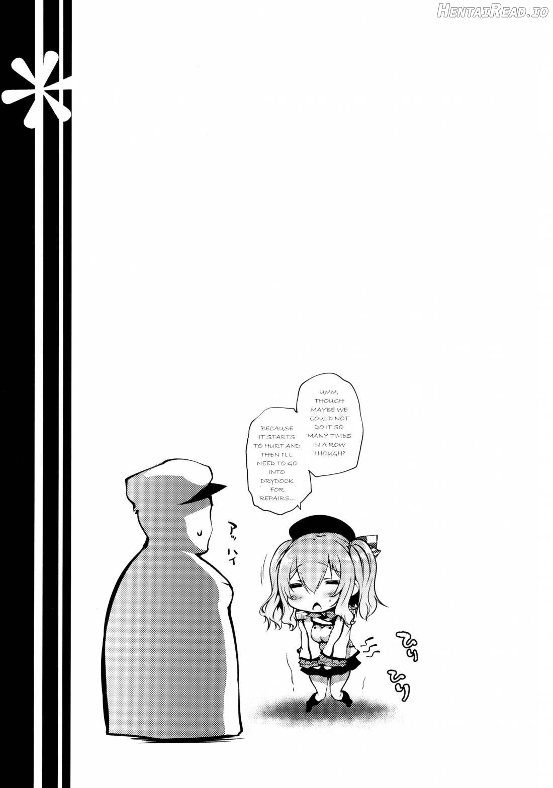 KashimAnal Hentai Chapter 1 - page 20