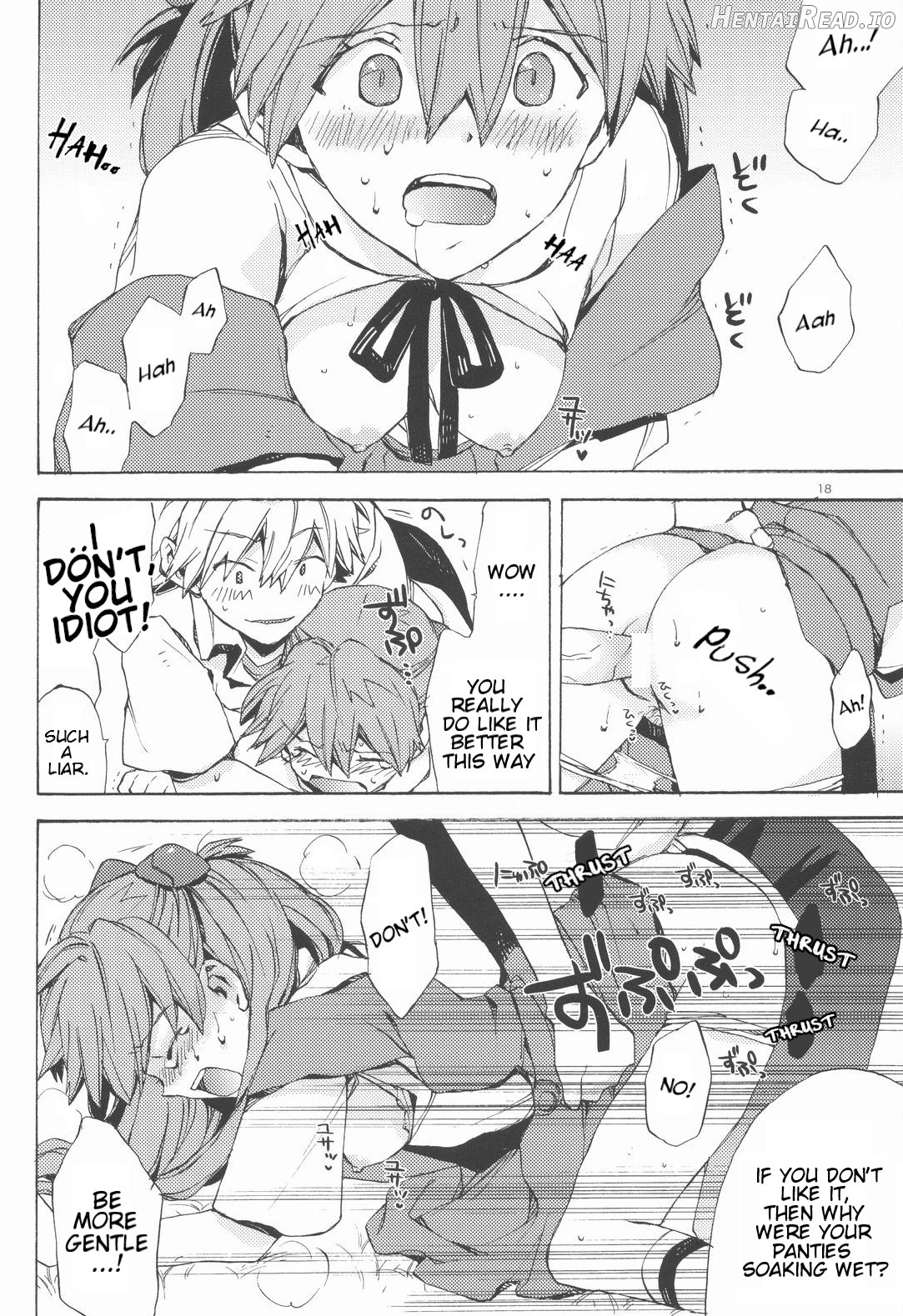 Miesugi Janai!? Chapter 1 - page 17