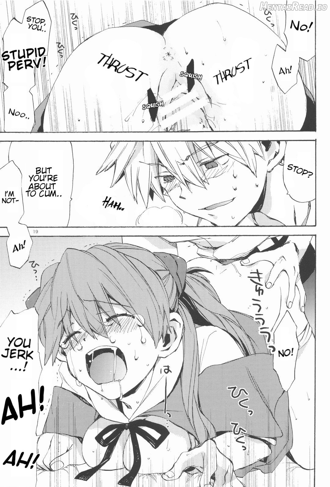 Miesugi Janai!? Chapter 1 - page 18