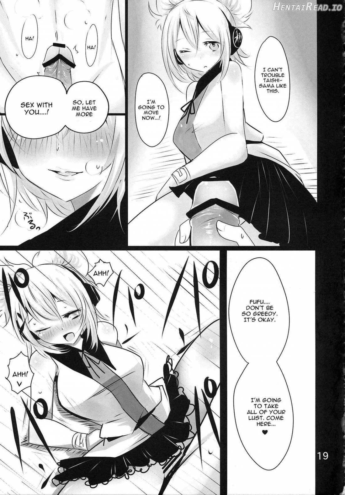 MKX Hentai Chapter 1 - page 16