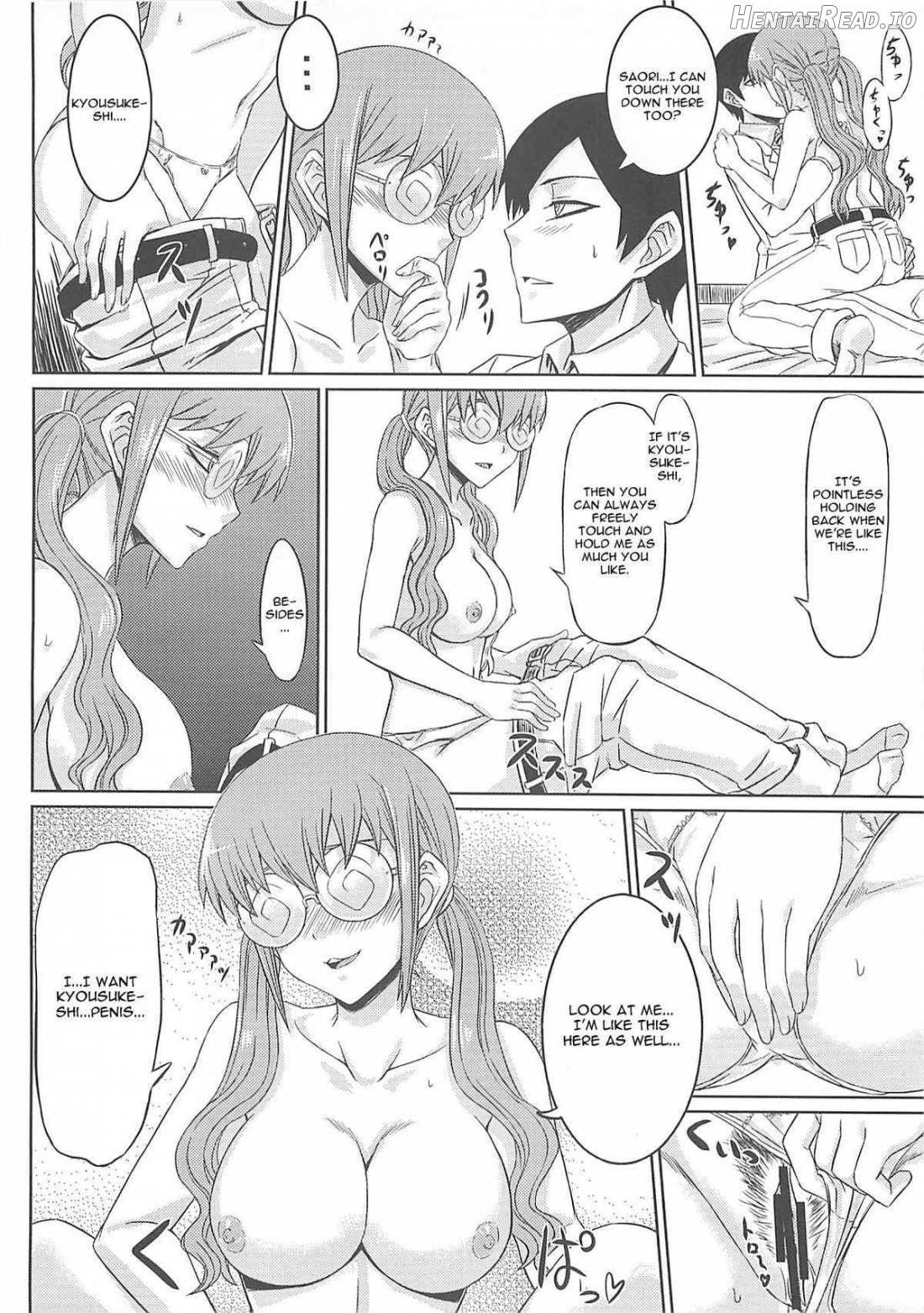 The Darkness eye Chapter 1 - page 6