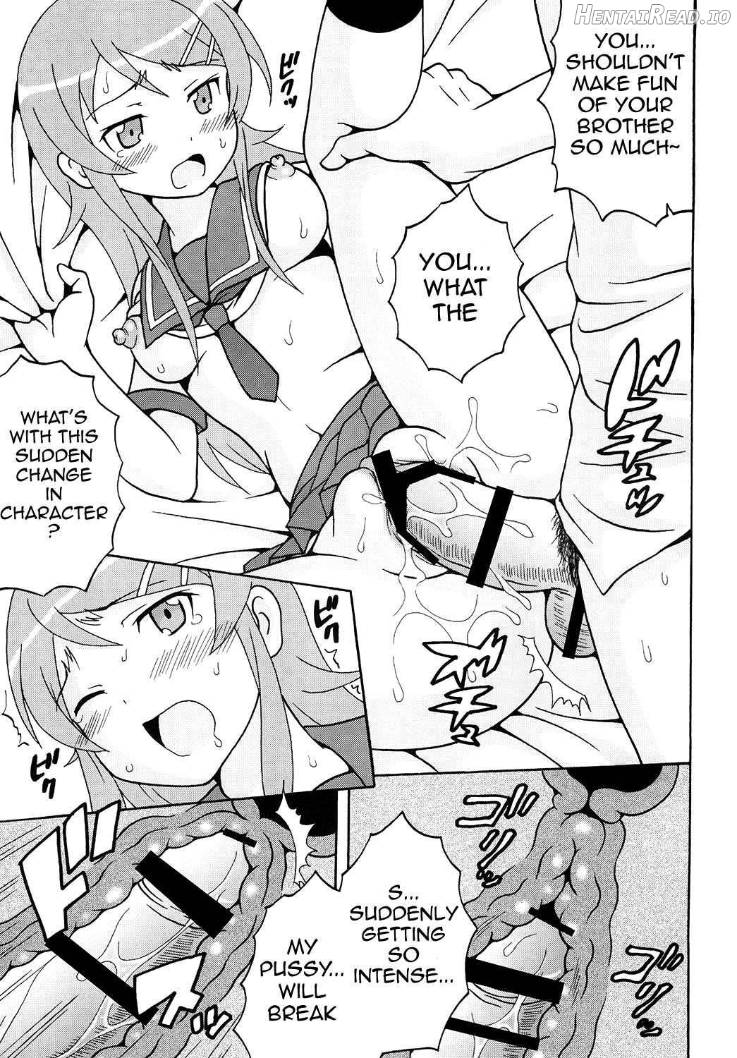 Ore no Imouto to Sono Onna Tomodachi ga Ero Kawaii Wake ga Nai Chapter 1 - page 6