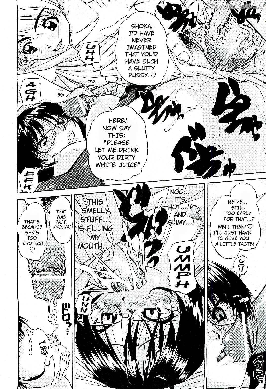 Doushiyou, Kimochiii + omake Hentai Chapter 1 - page 17