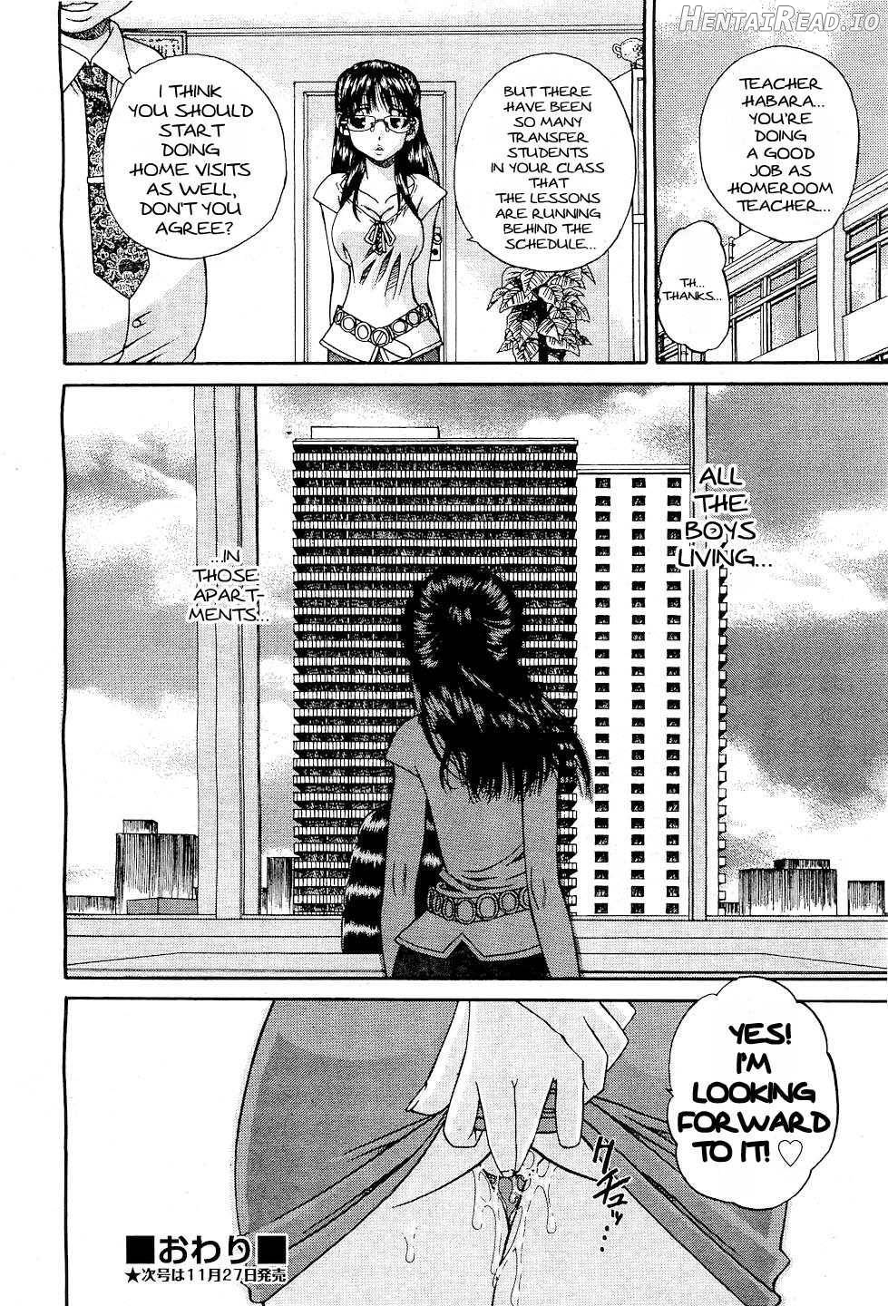 Doushiyou, Kimochiii + omake Hentai Chapter 1 - page 116
